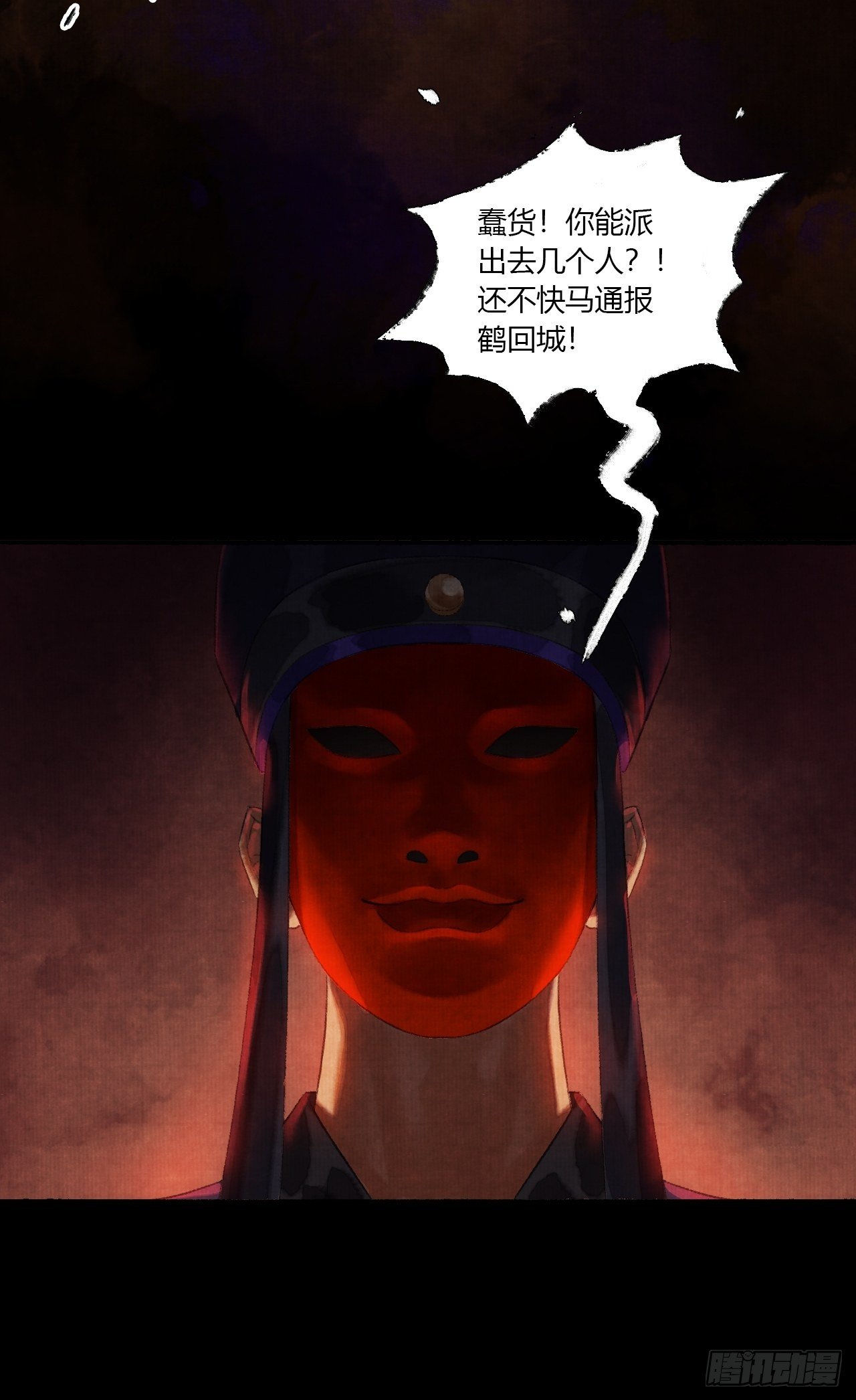 第三话 快到澡盆里来73