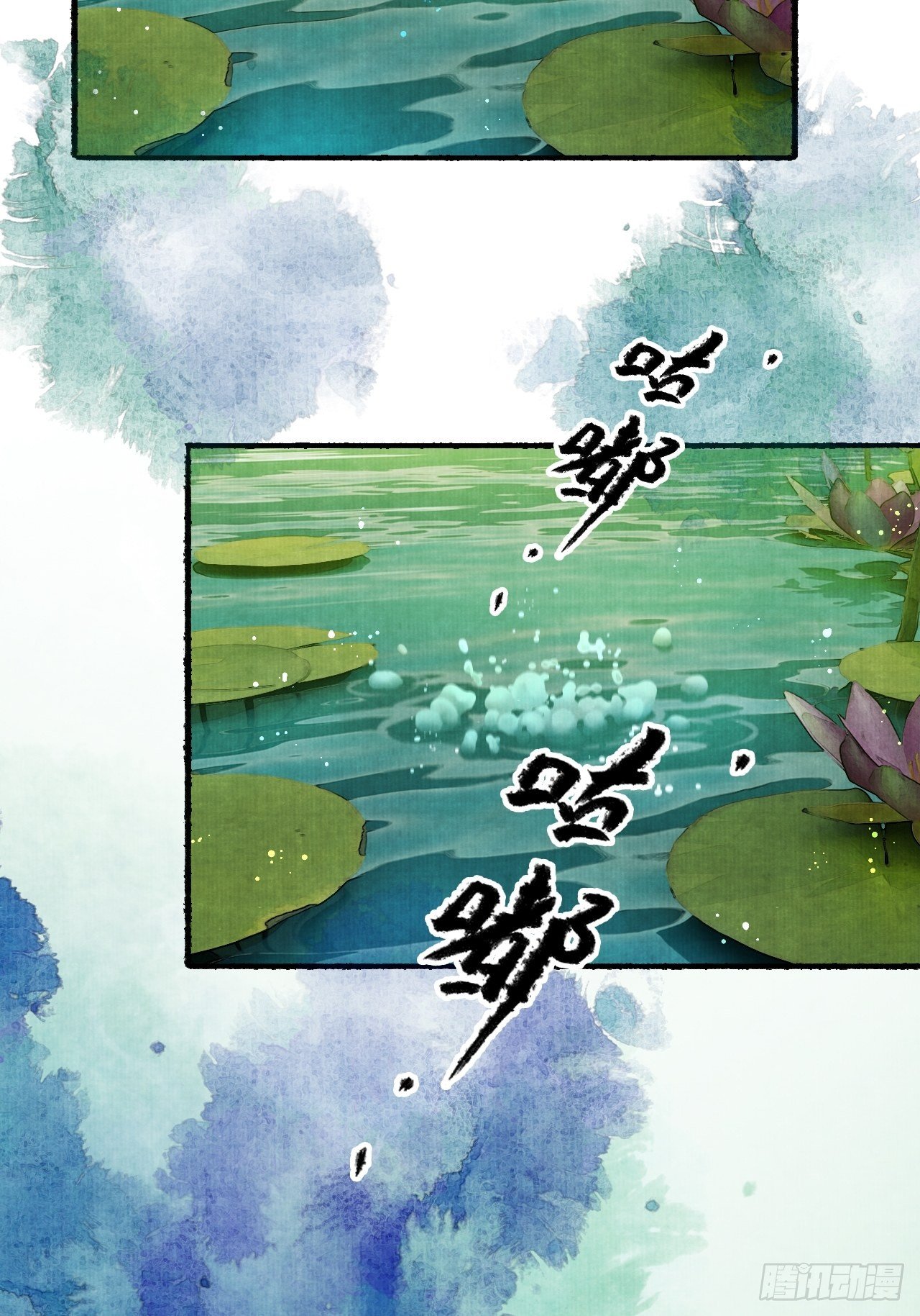 第十话 仙阵藏蛟九公子22