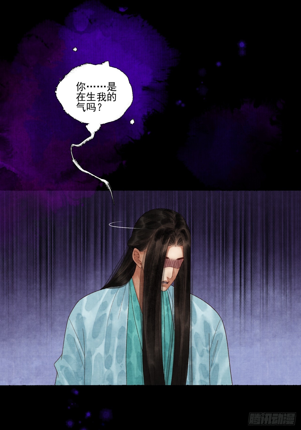 第三十九话 我们没关系33