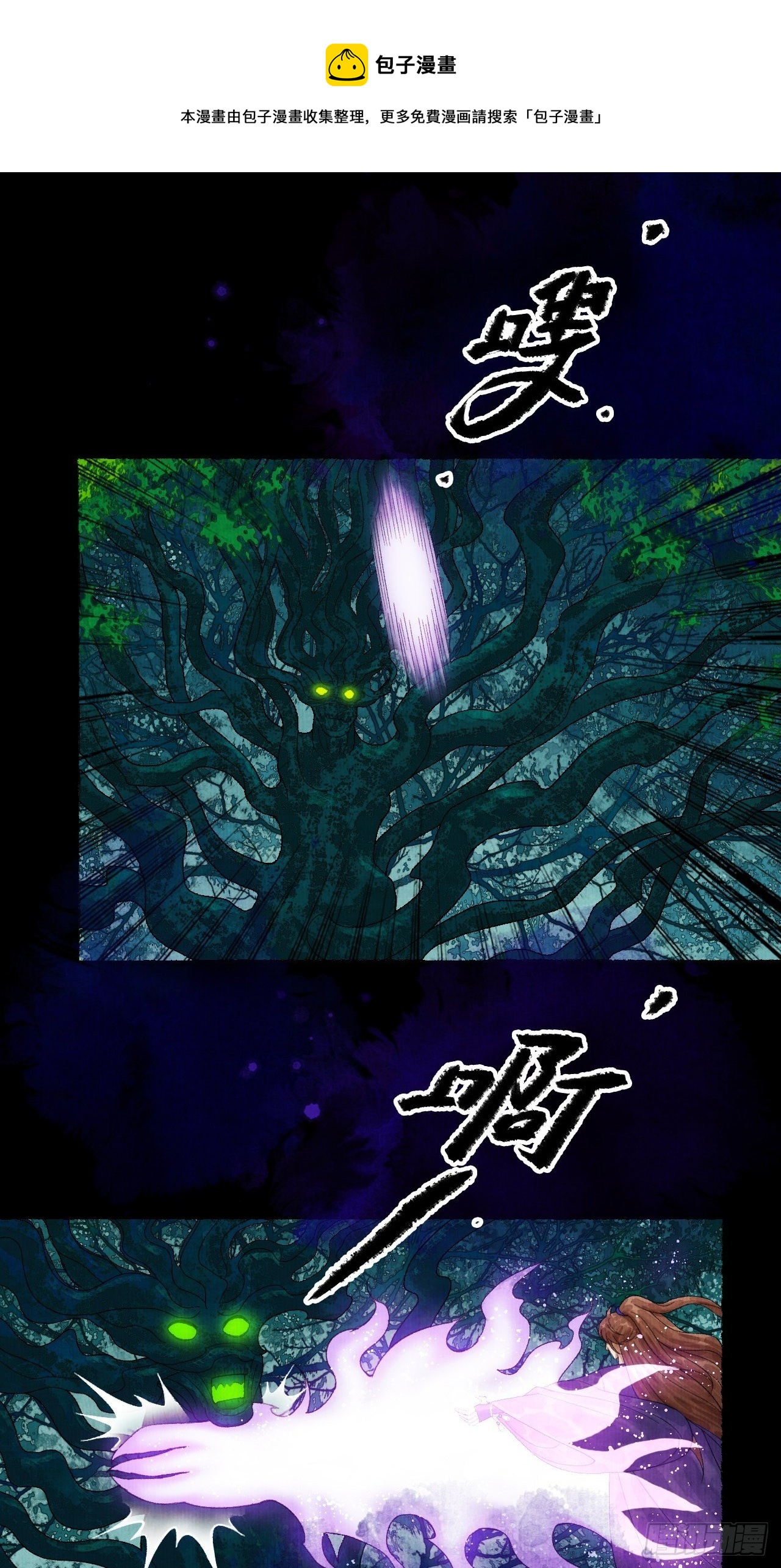 第十九话 梦破20