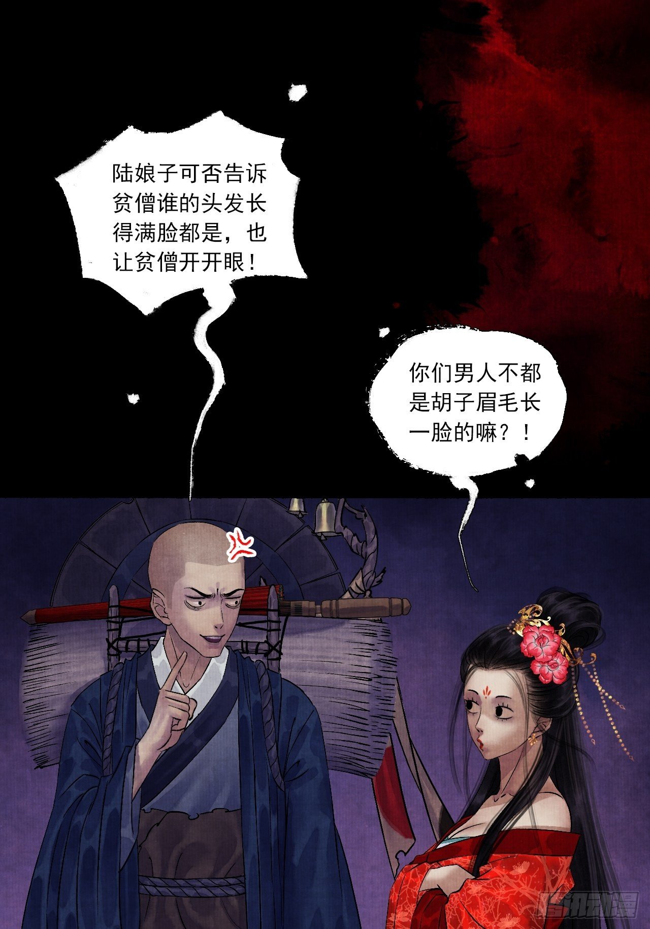 第五话 回家报丧28