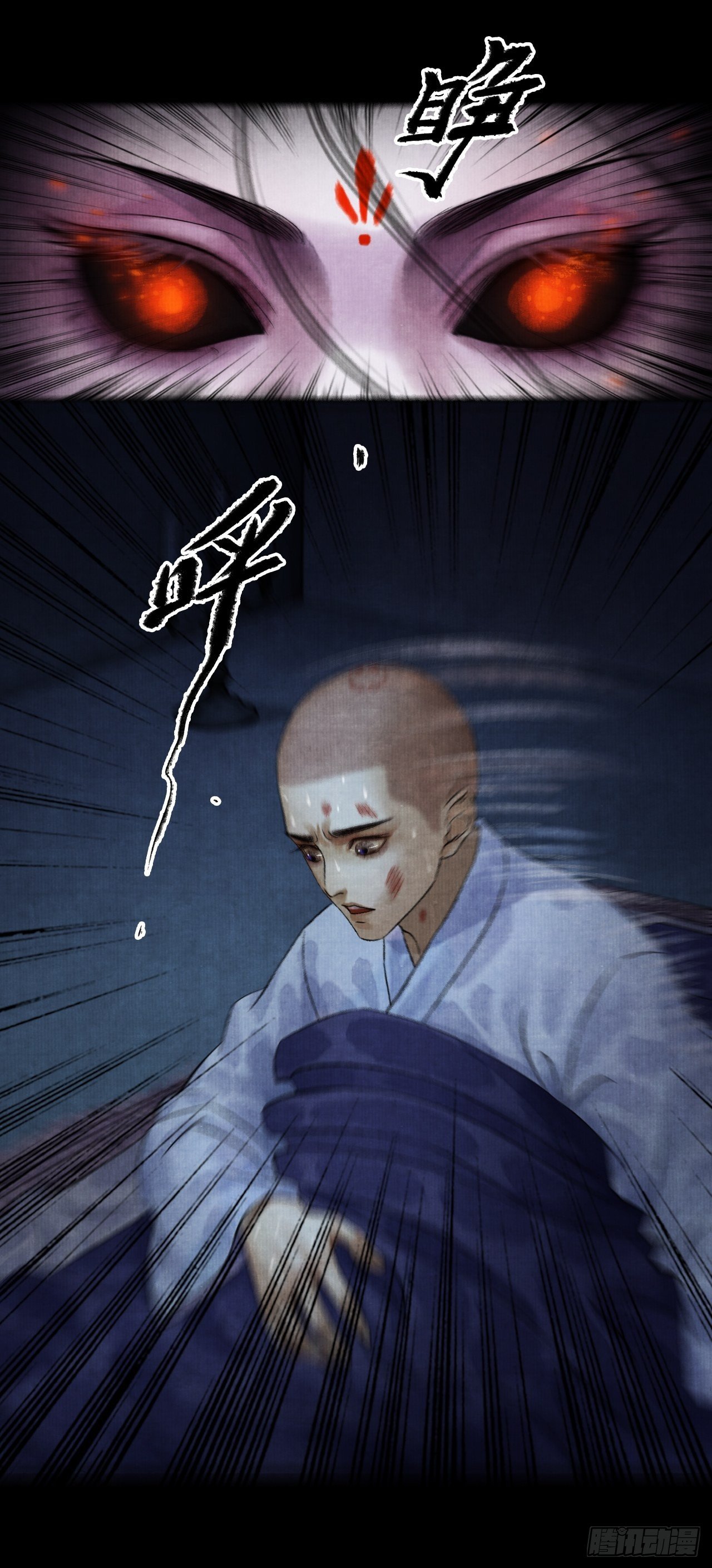 第四话 被吓尿的初见46