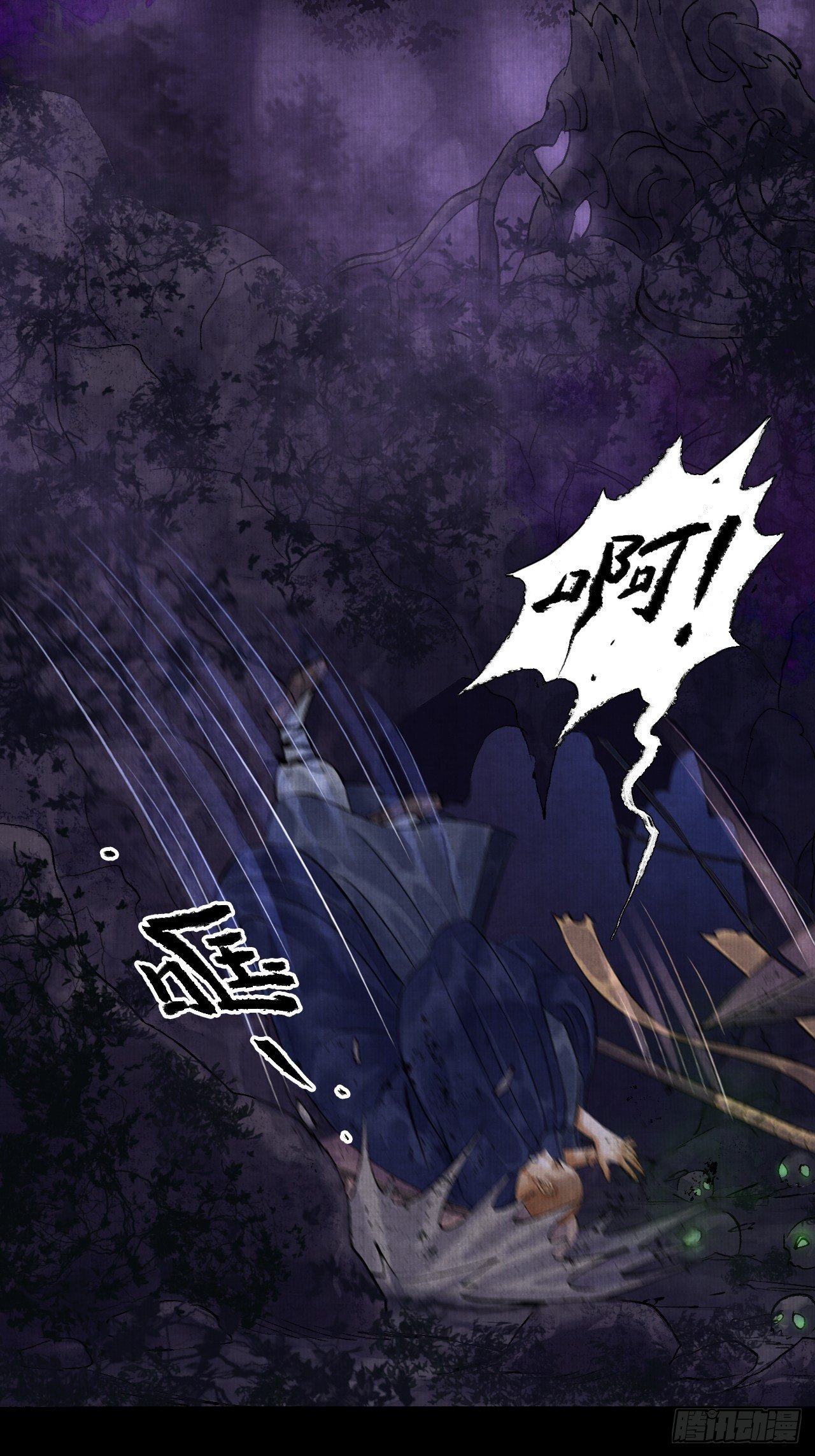 第四话 被吓尿的初见22