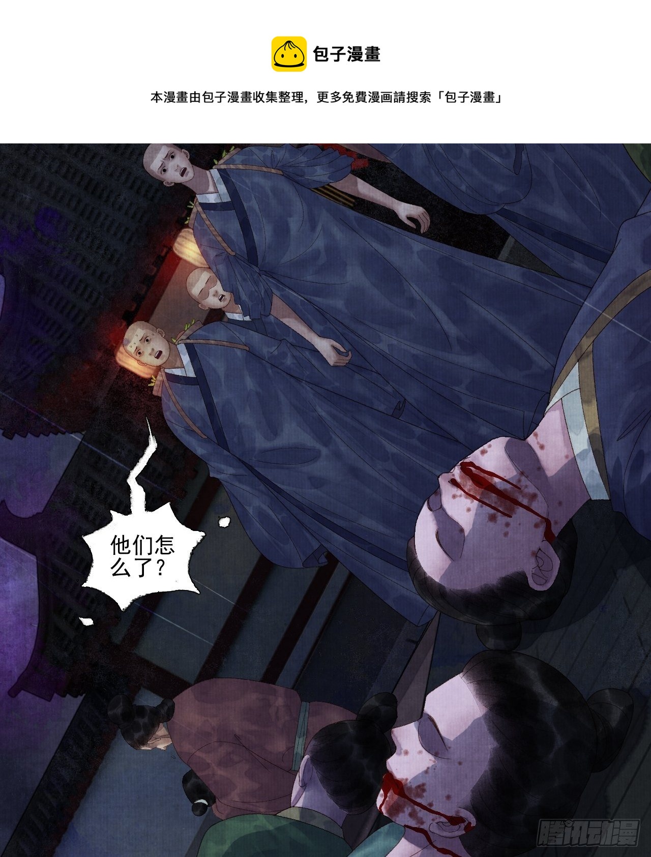 往事心结28