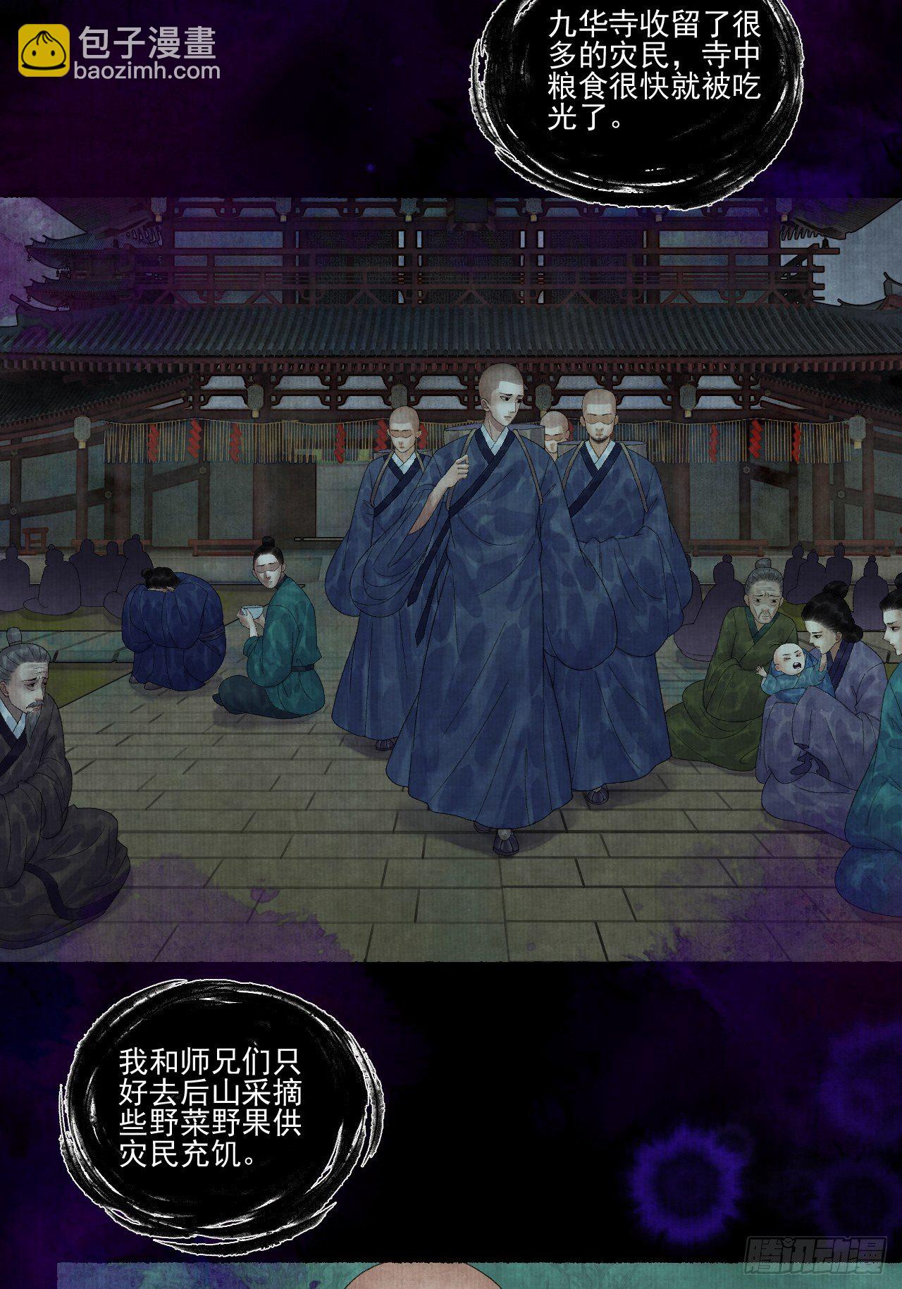 往事心结26