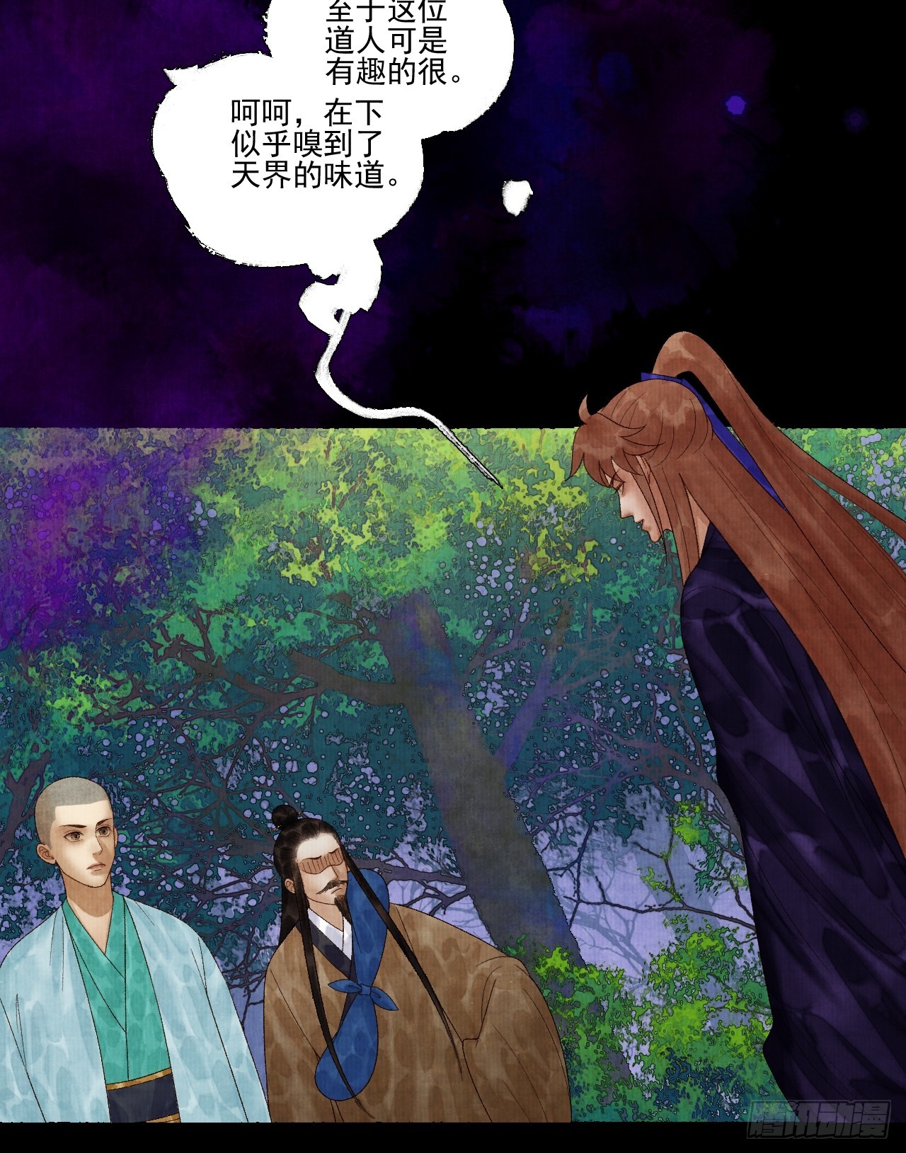 第四十话 你会原谅我吗（完）32