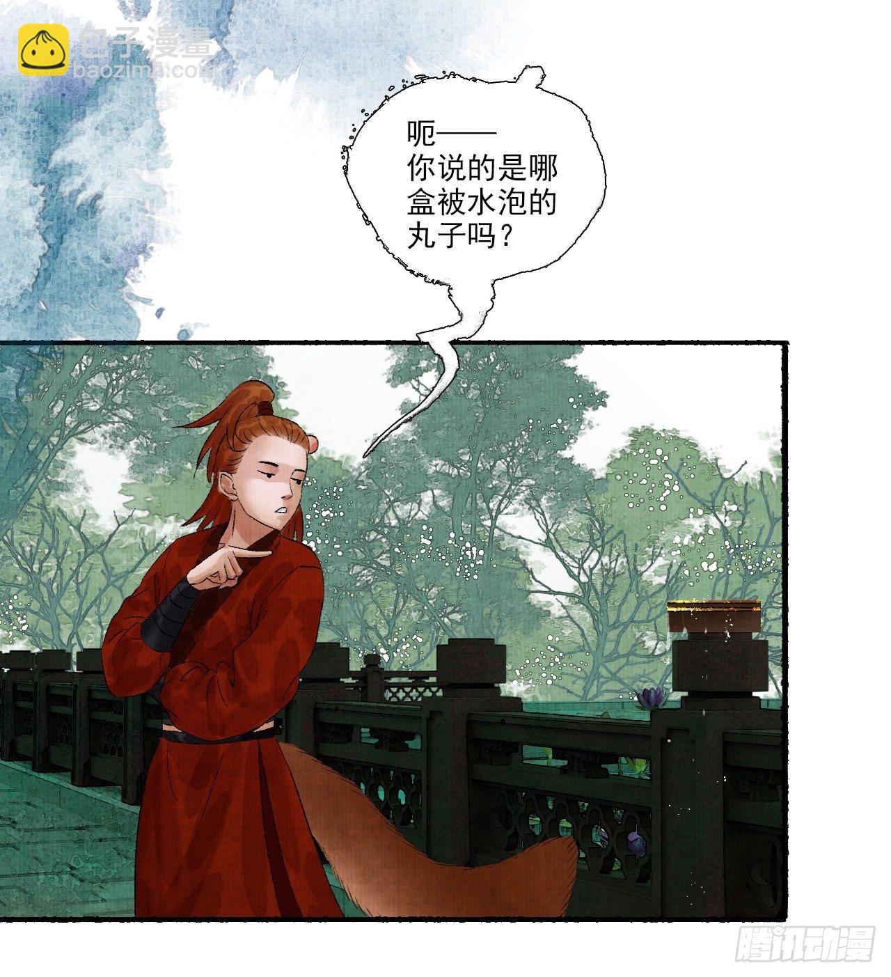 第十话 仙阵藏蛟九公子62