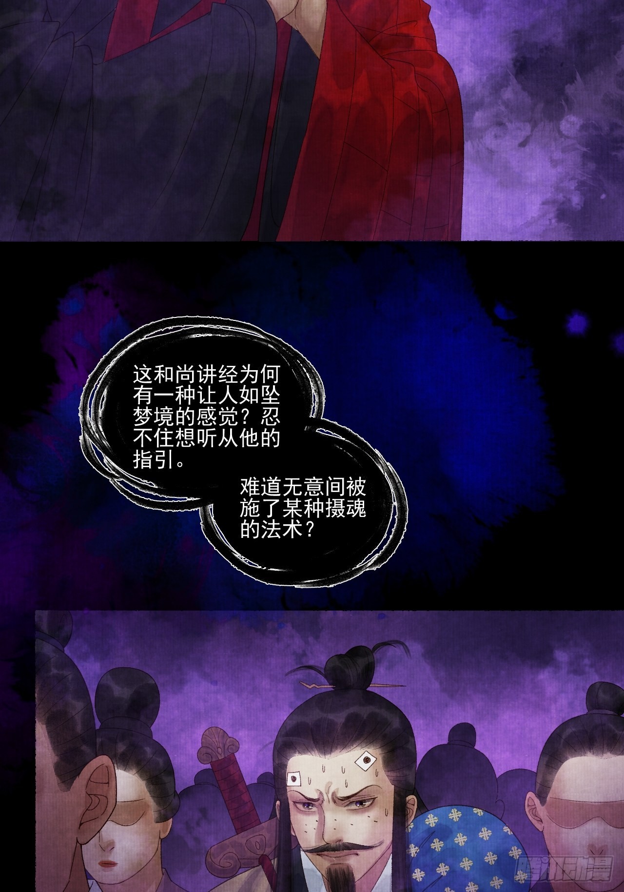 第二十六话 白莲寺28