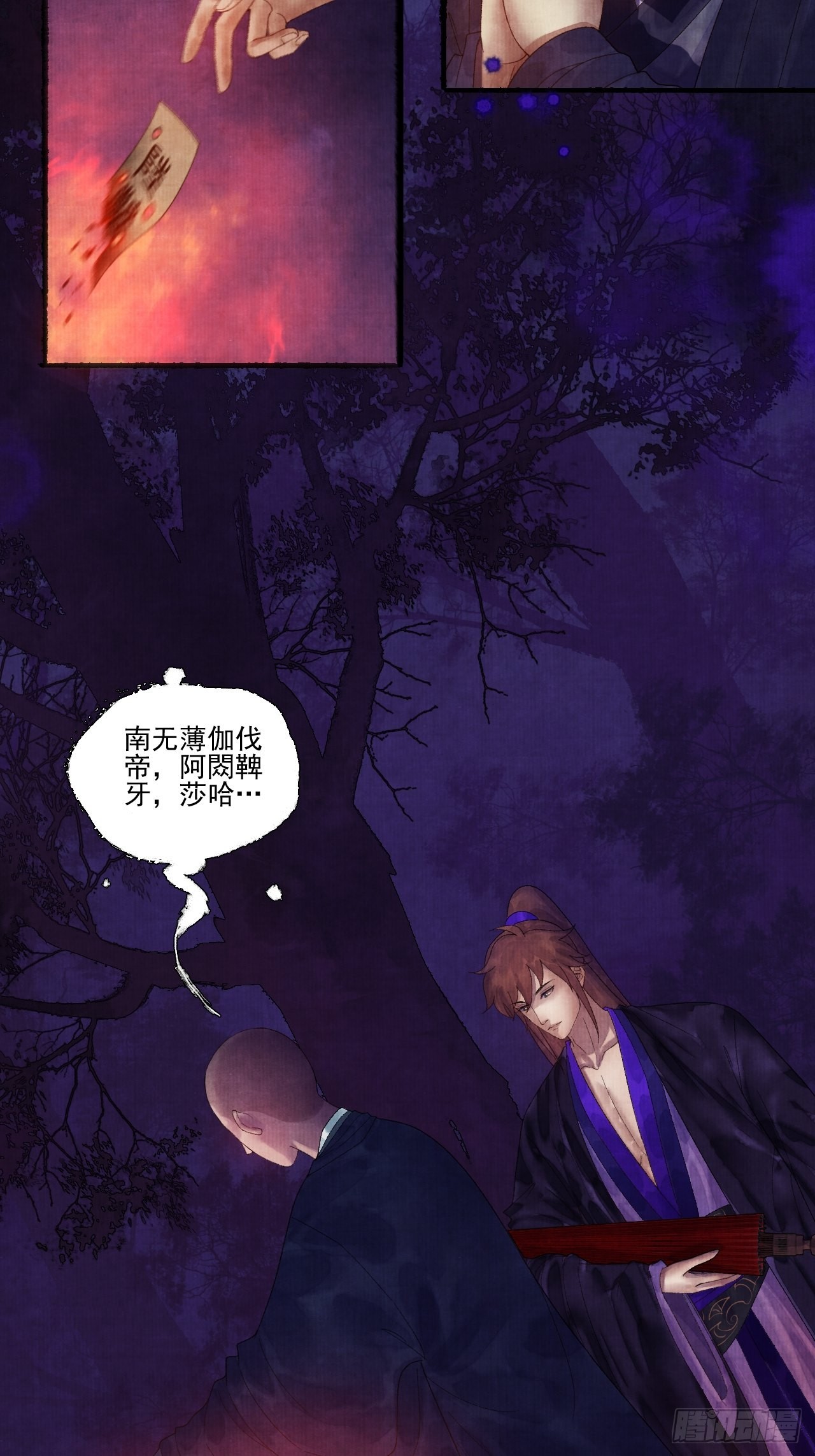 第二十七话 新衣6