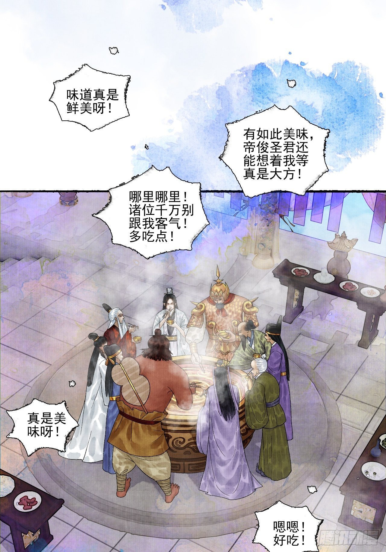 第十六话 天庭12