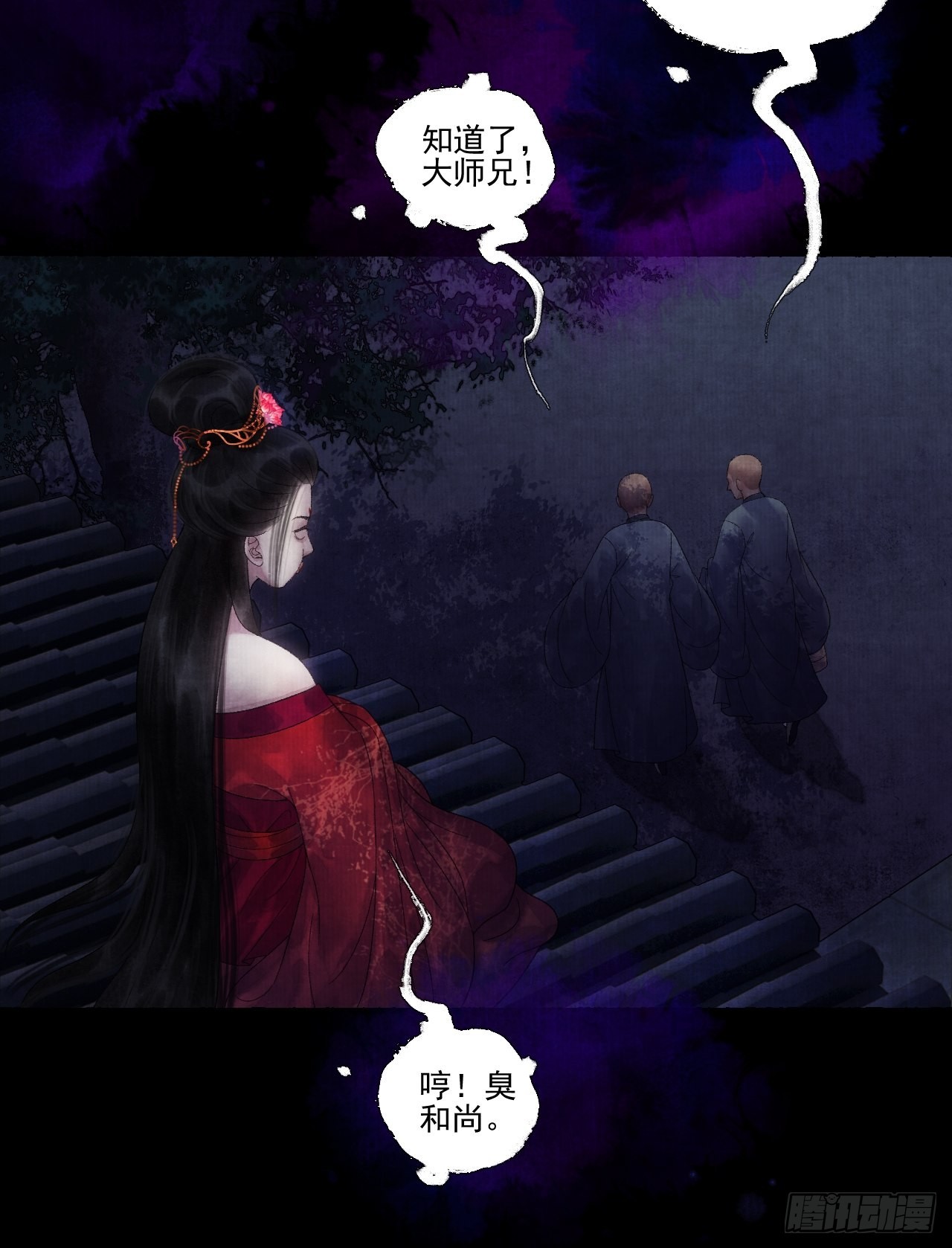 第二十四话 九华寺46