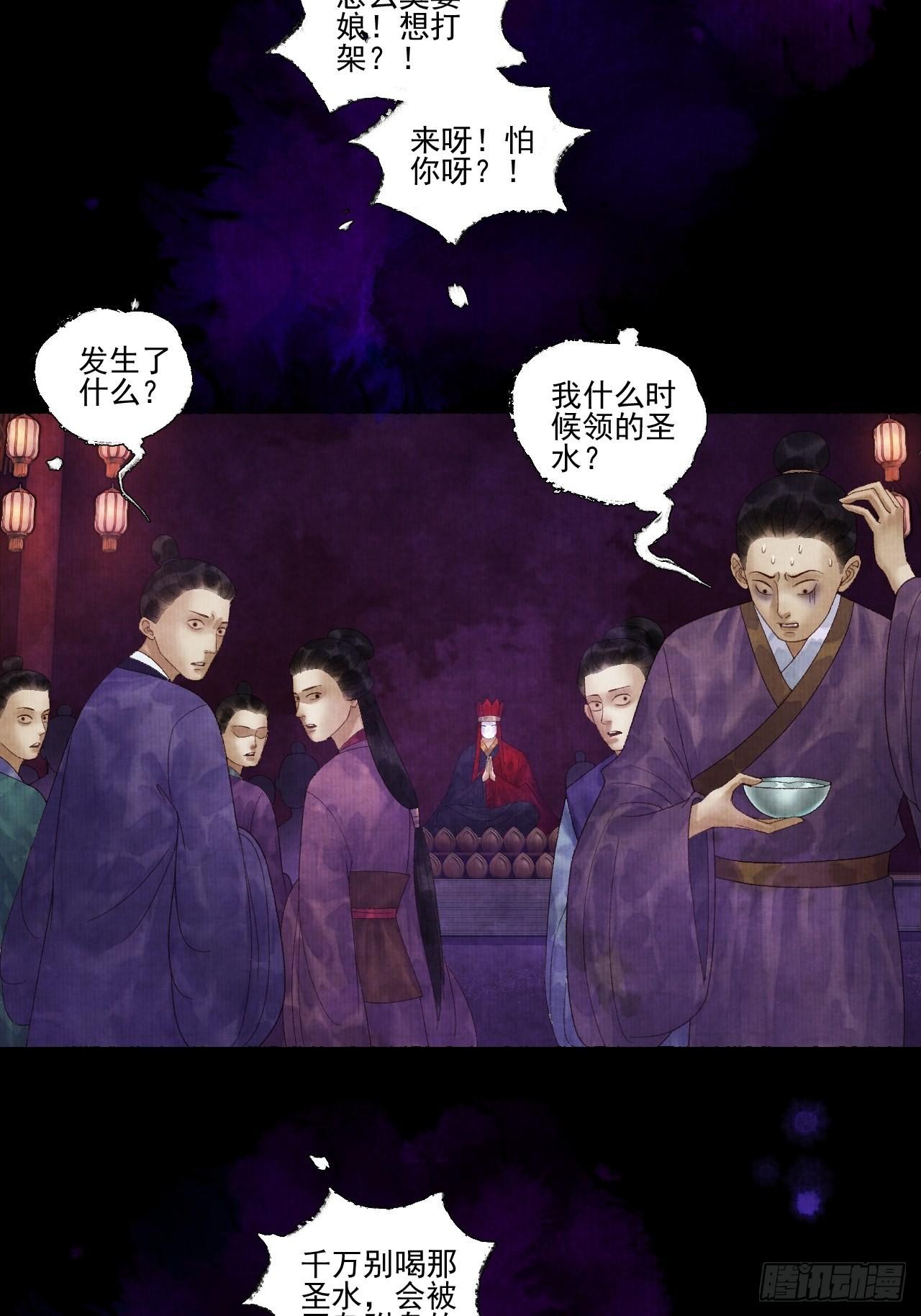 第二十六话 白莲寺40