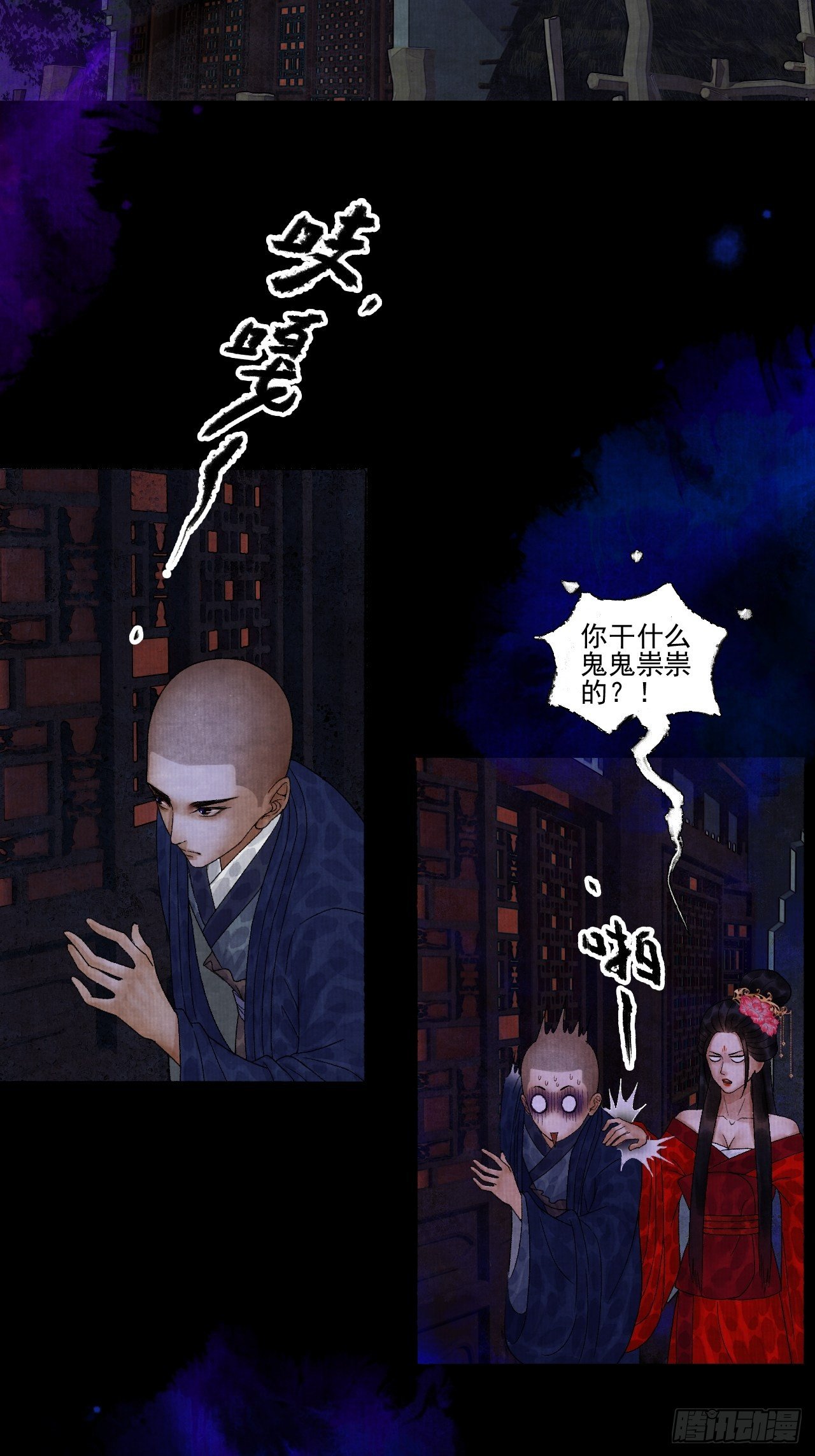 第十六话 天庭37