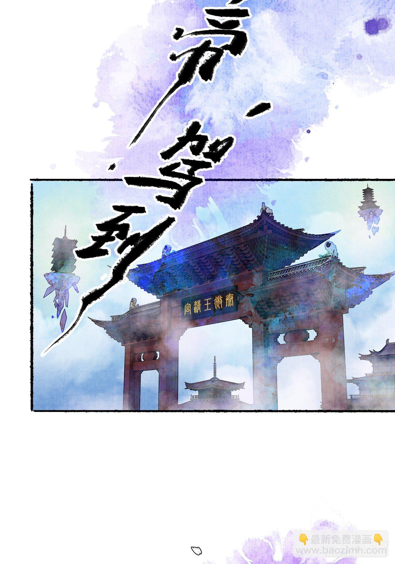 第十六话 天庭24