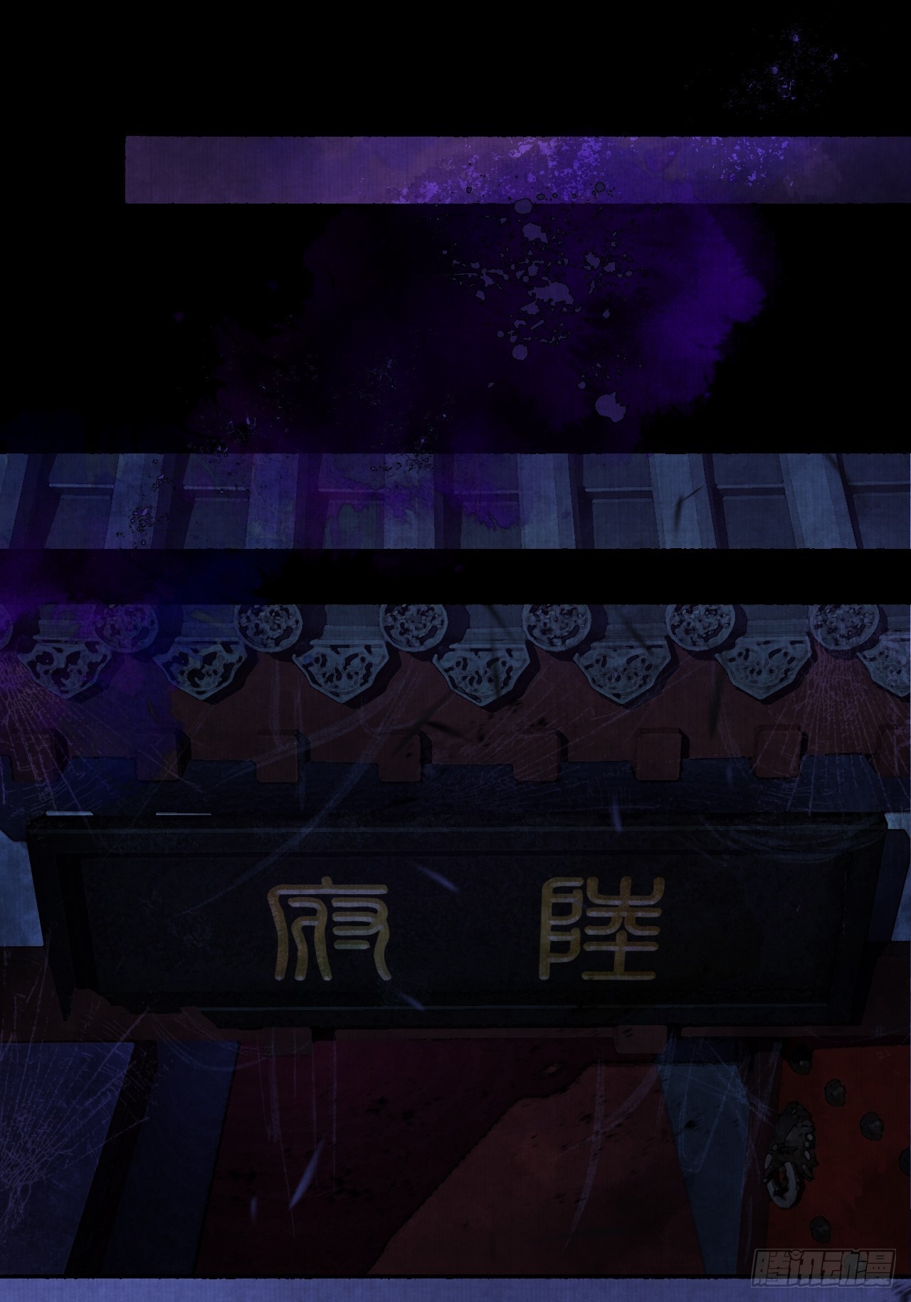 第五话 回家报丧32