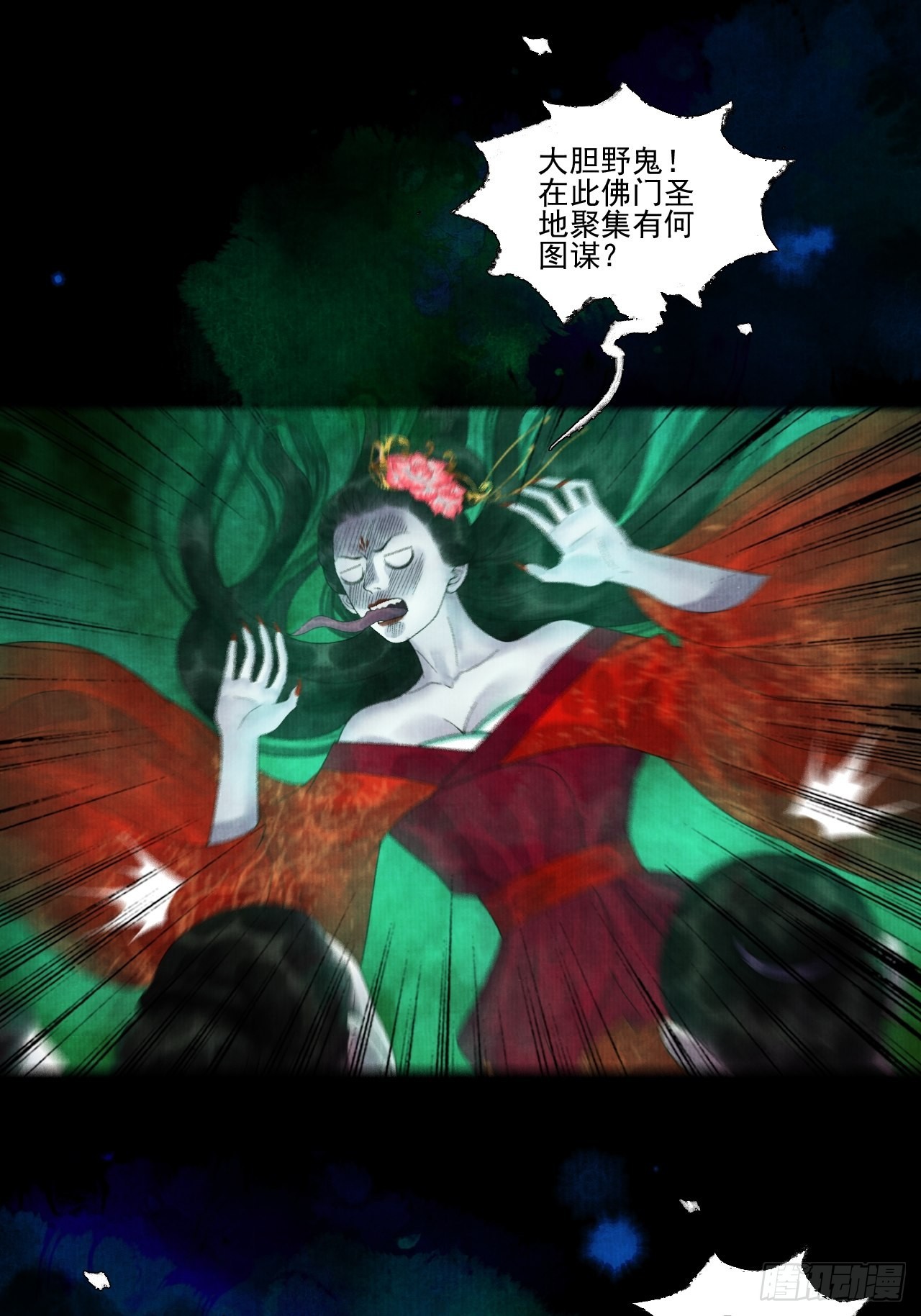 第二十五话 小傻和尚7