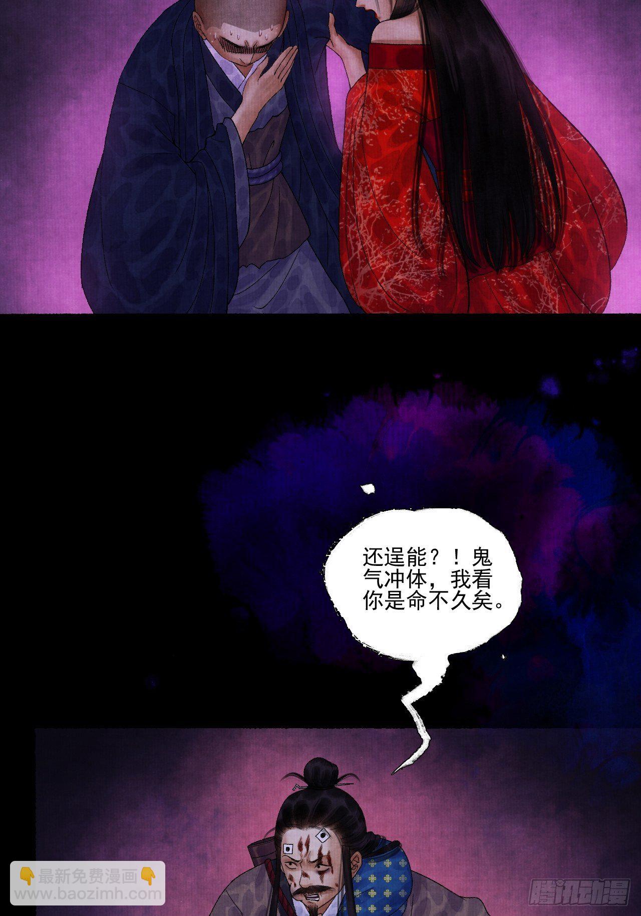 第十五话 了解旧账23