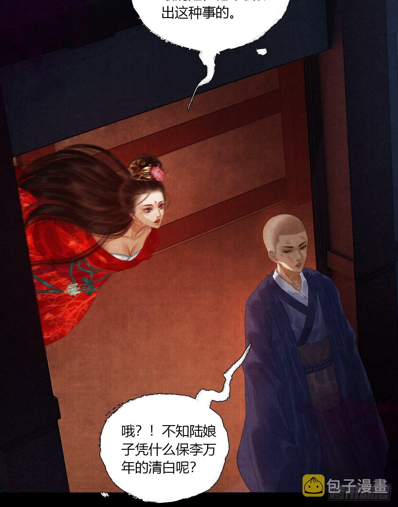 第三话 快到澡盆里来36