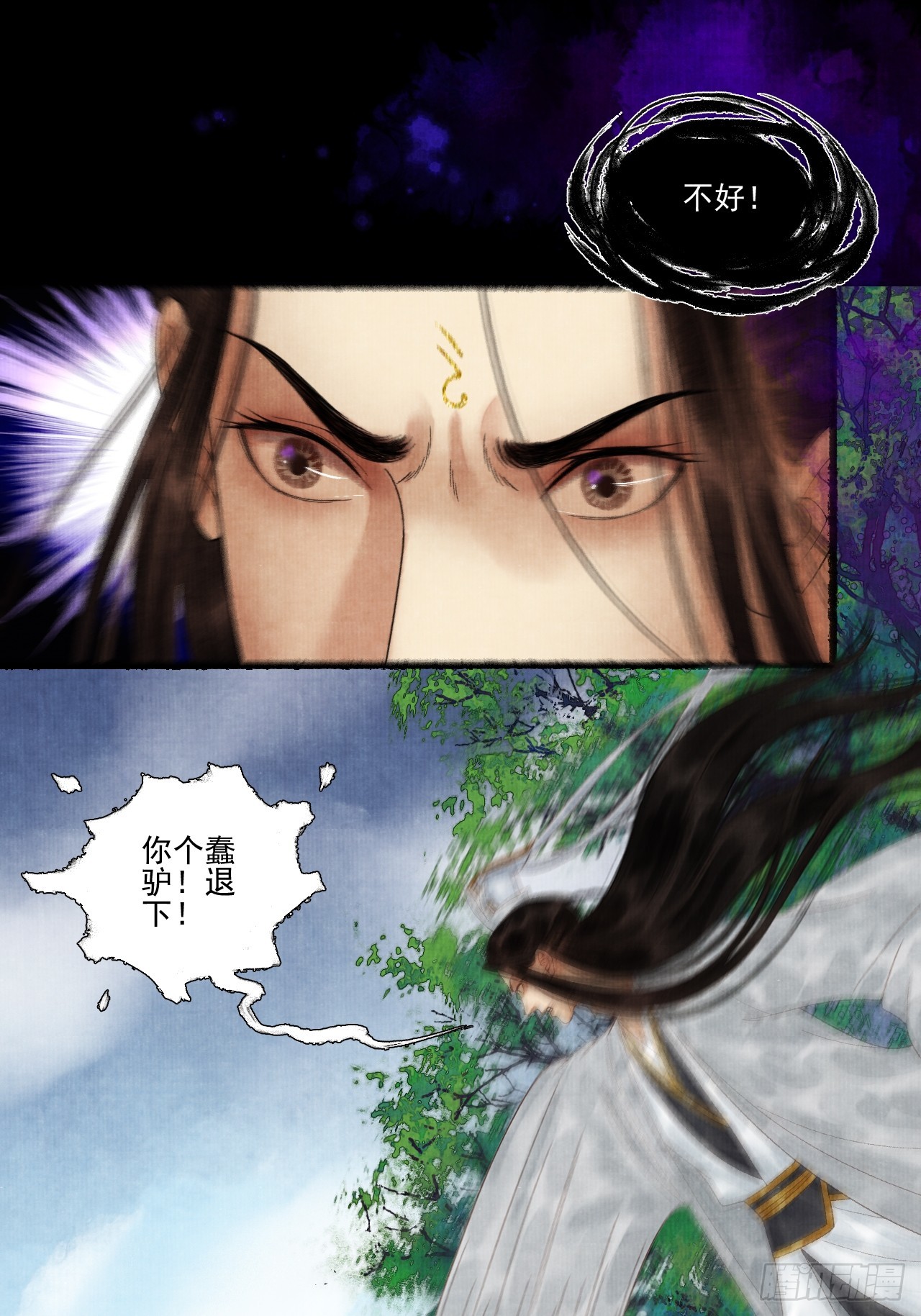 第四十话 你会原谅我吗（完）47