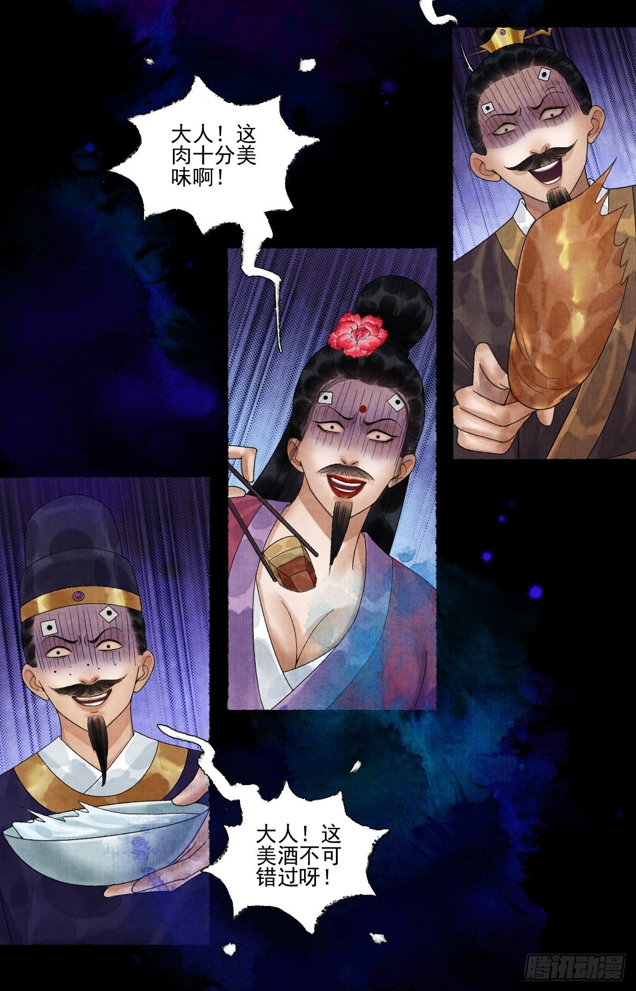 第十九话 梦破6