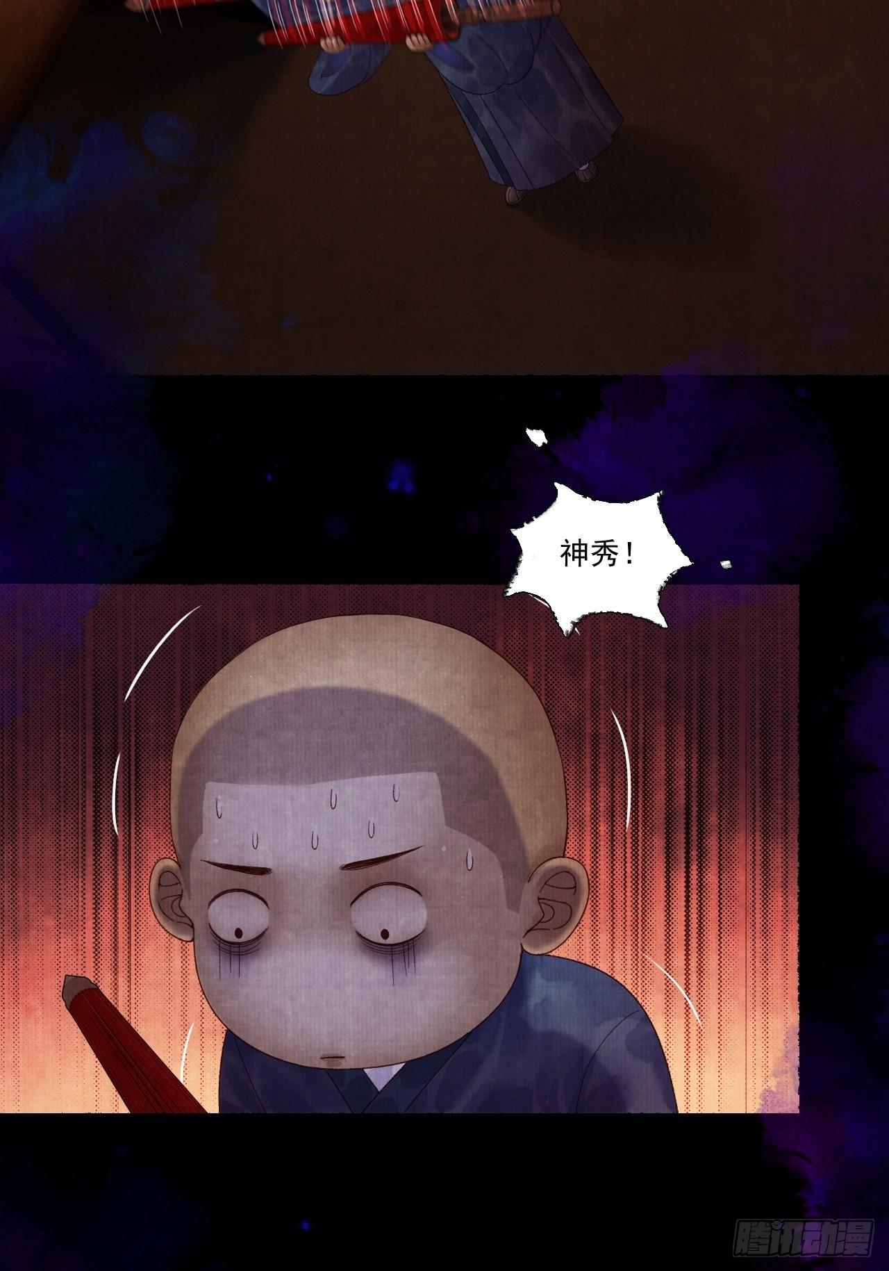 第二十八话 摩尼宝珠11