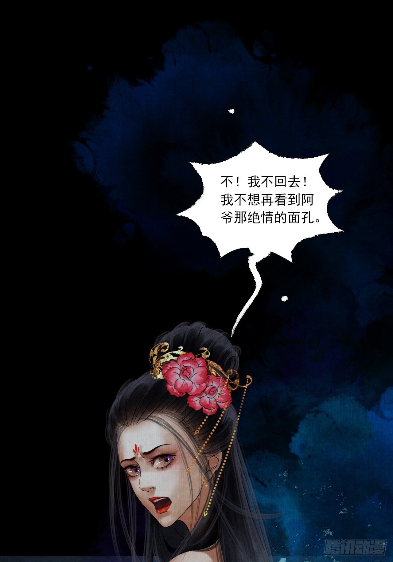 第四话 被吓尿的初见68