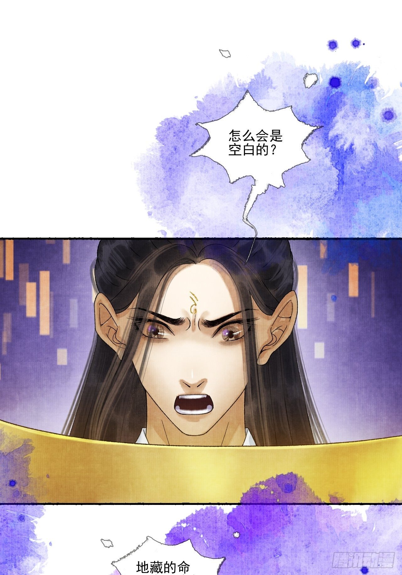 第十七话 风雨欲来4