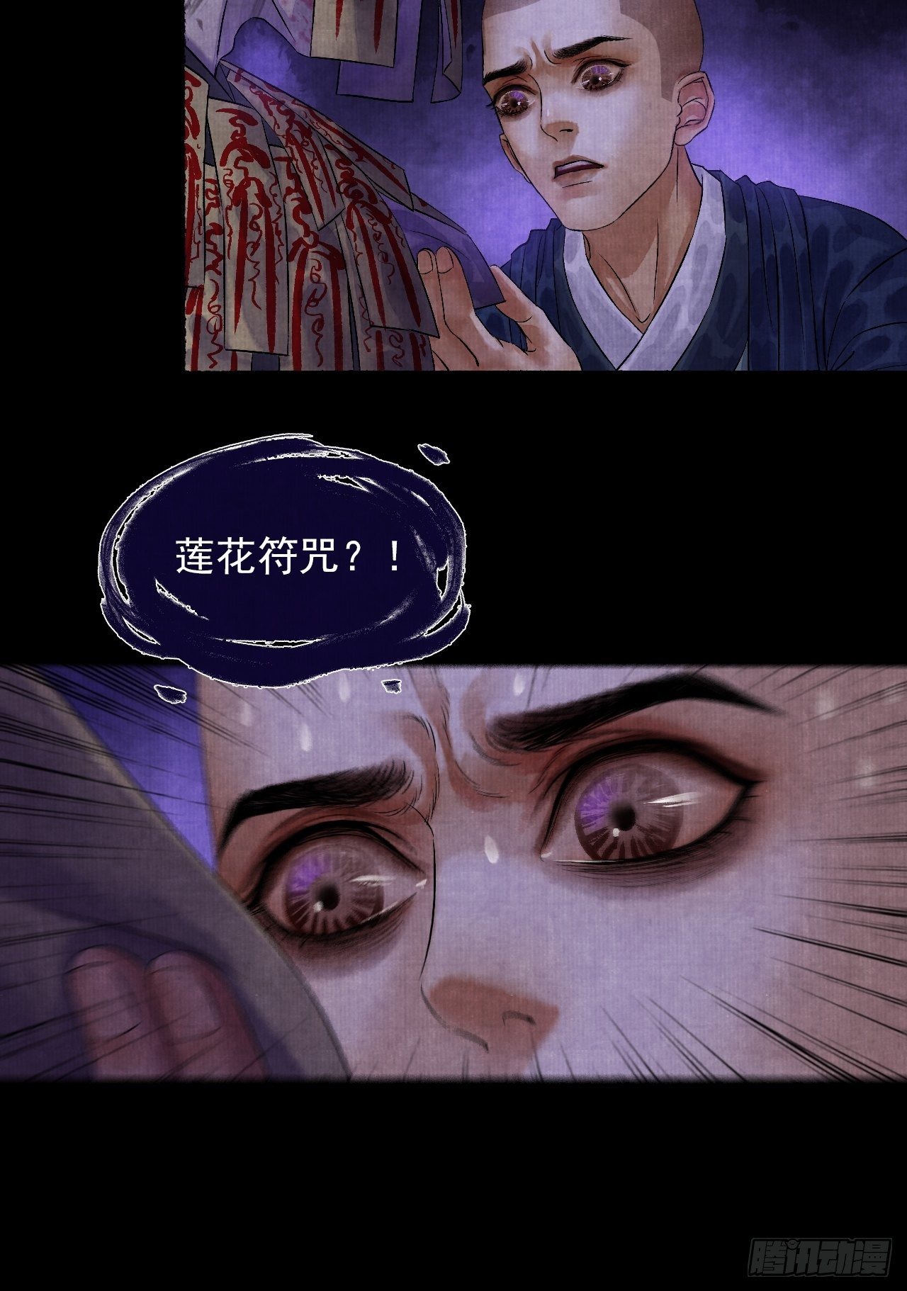 第六话 羊入虎口38