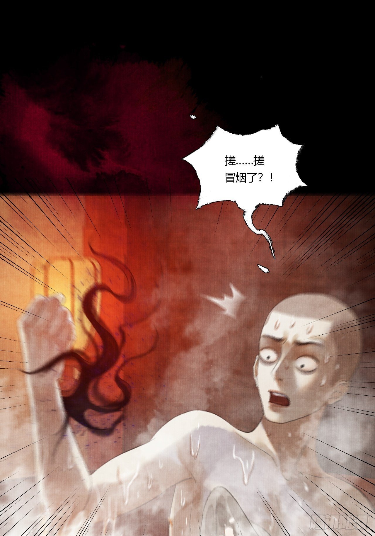 第三话 快到澡盆里来59