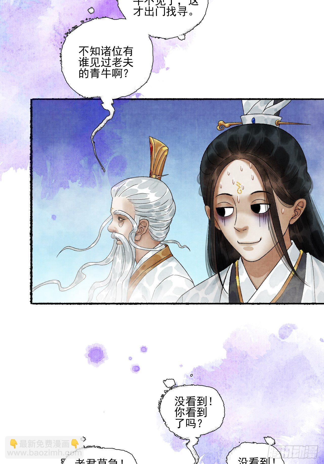 第十六话 天庭17
