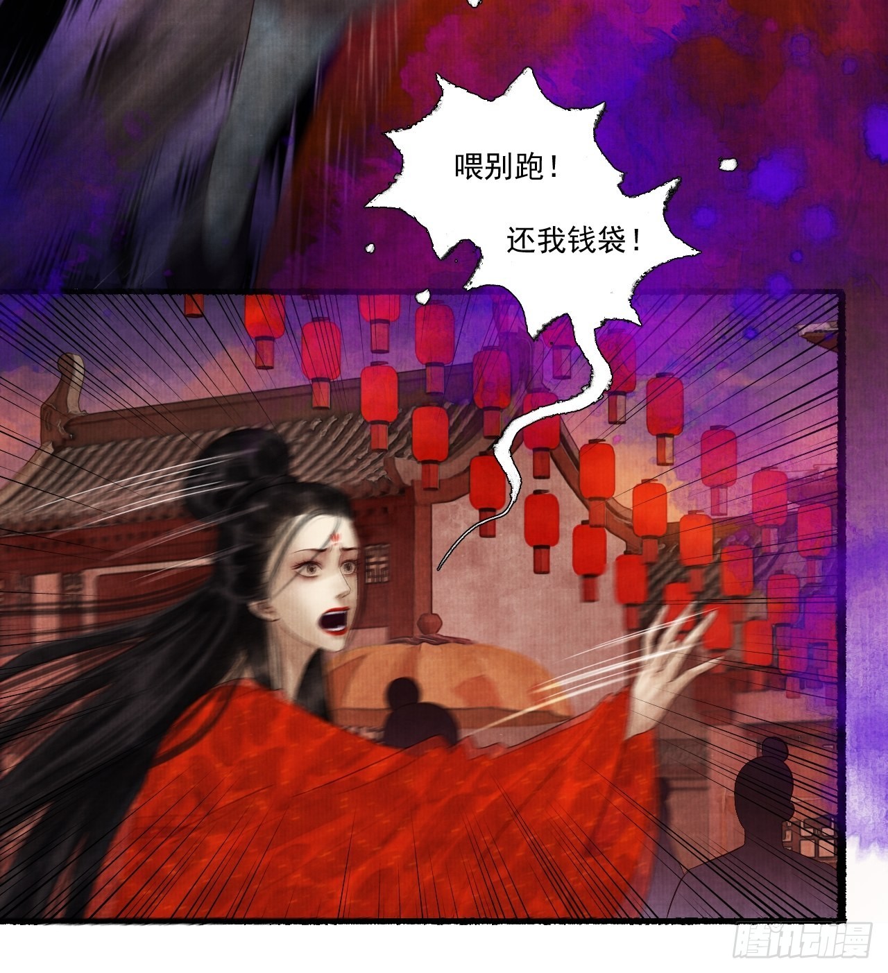 第三十二话 表妹？19