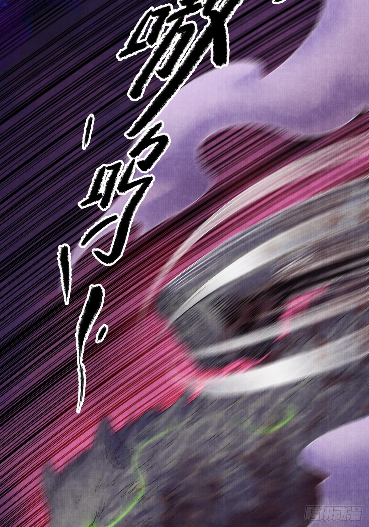 第十四话 大战狼妖二29