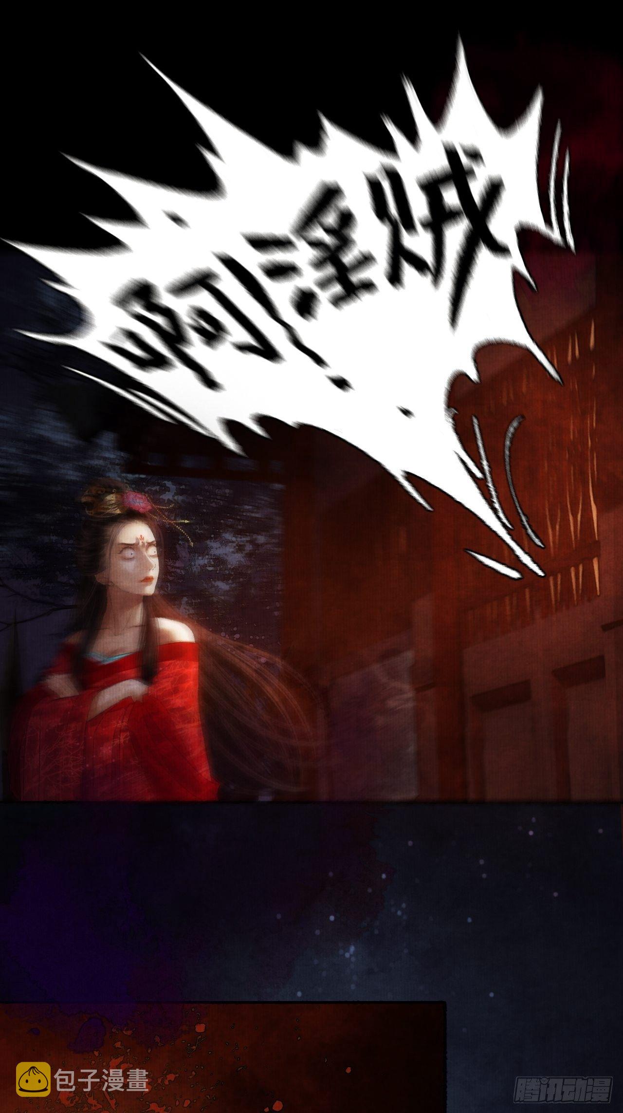 第三话 快到澡盆里来28