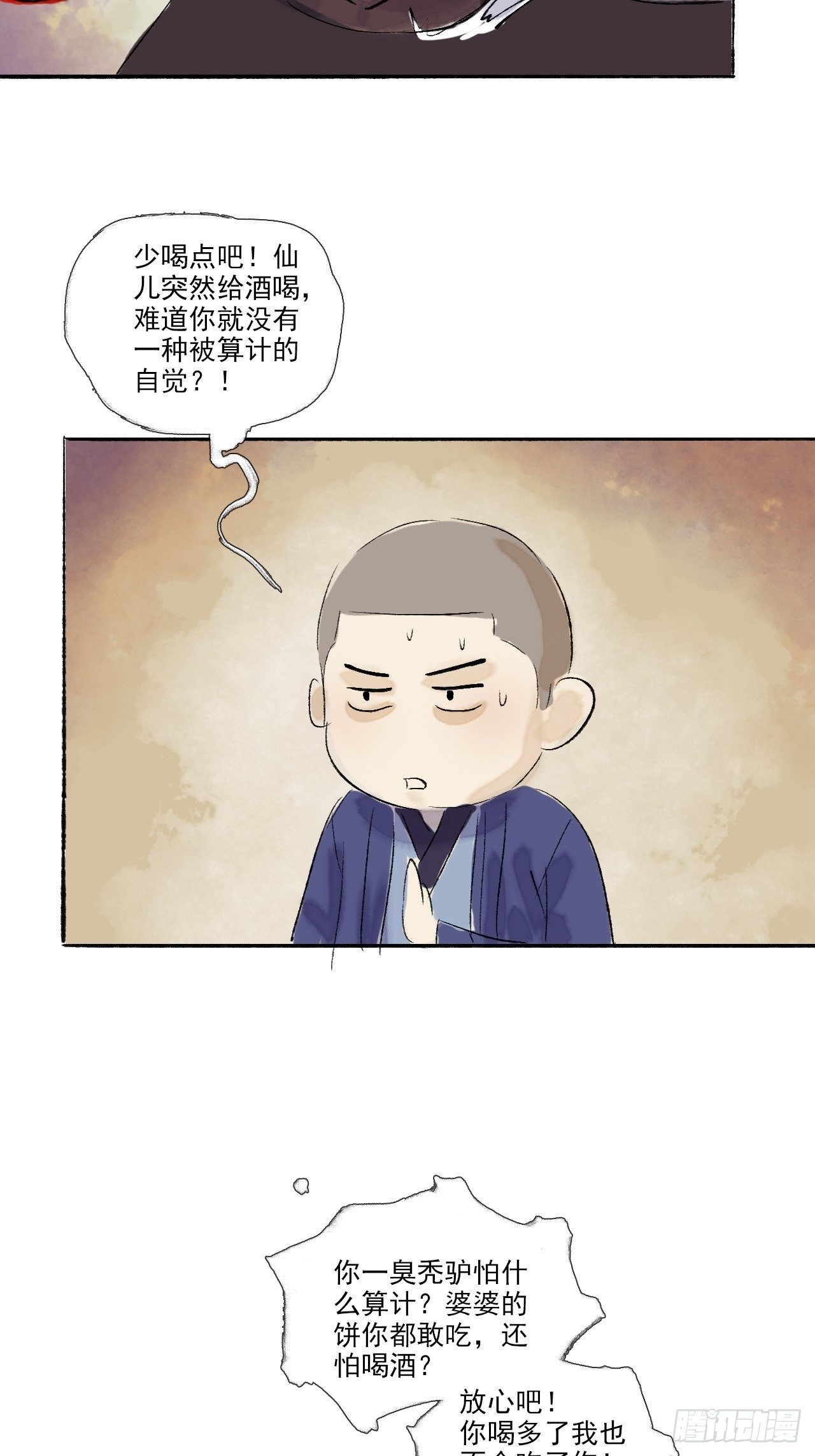 福利1