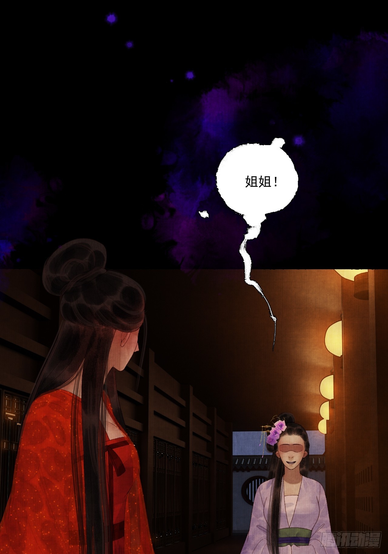 第三十八话 呕~13