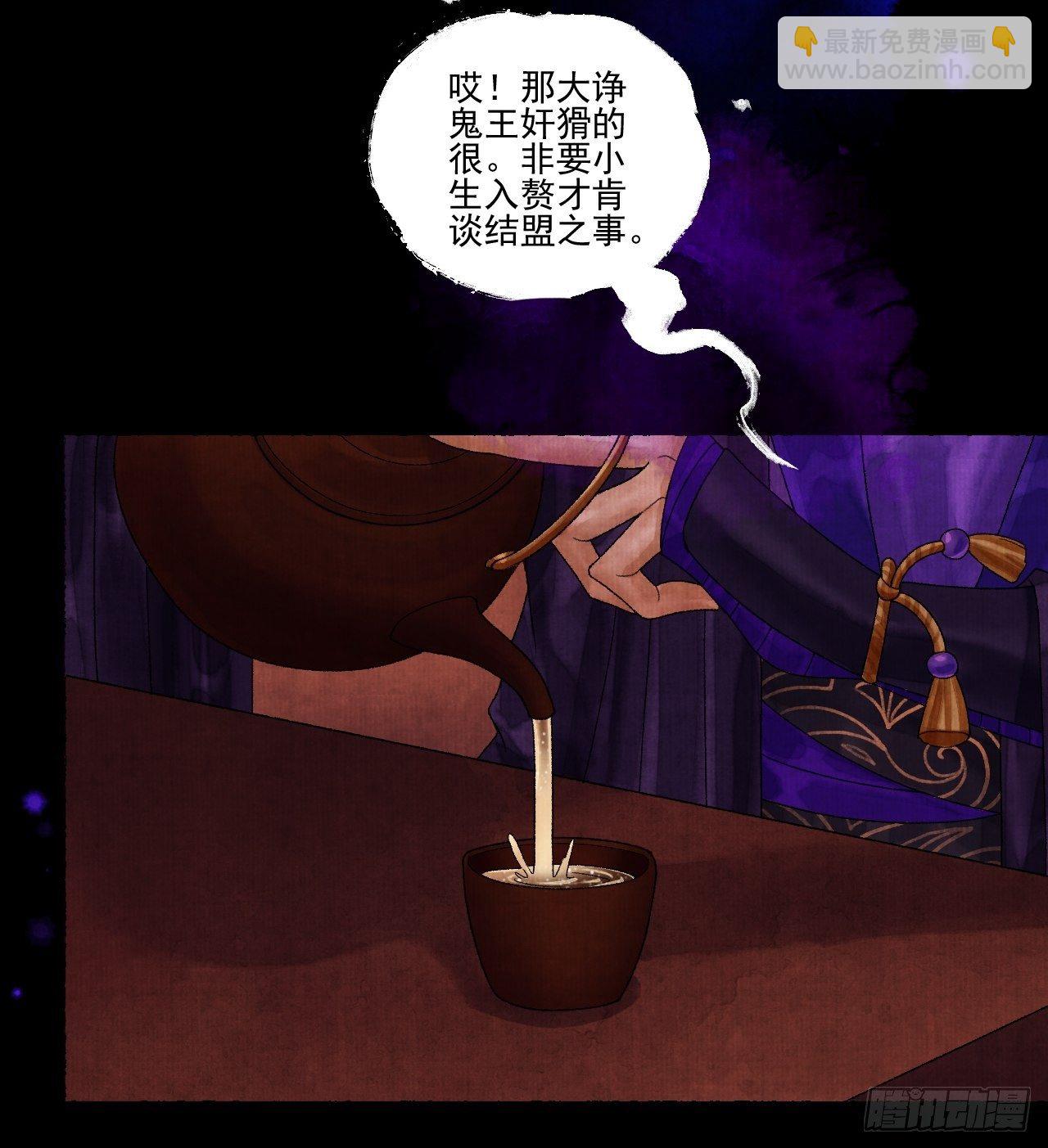 第十七话 风雨欲来19