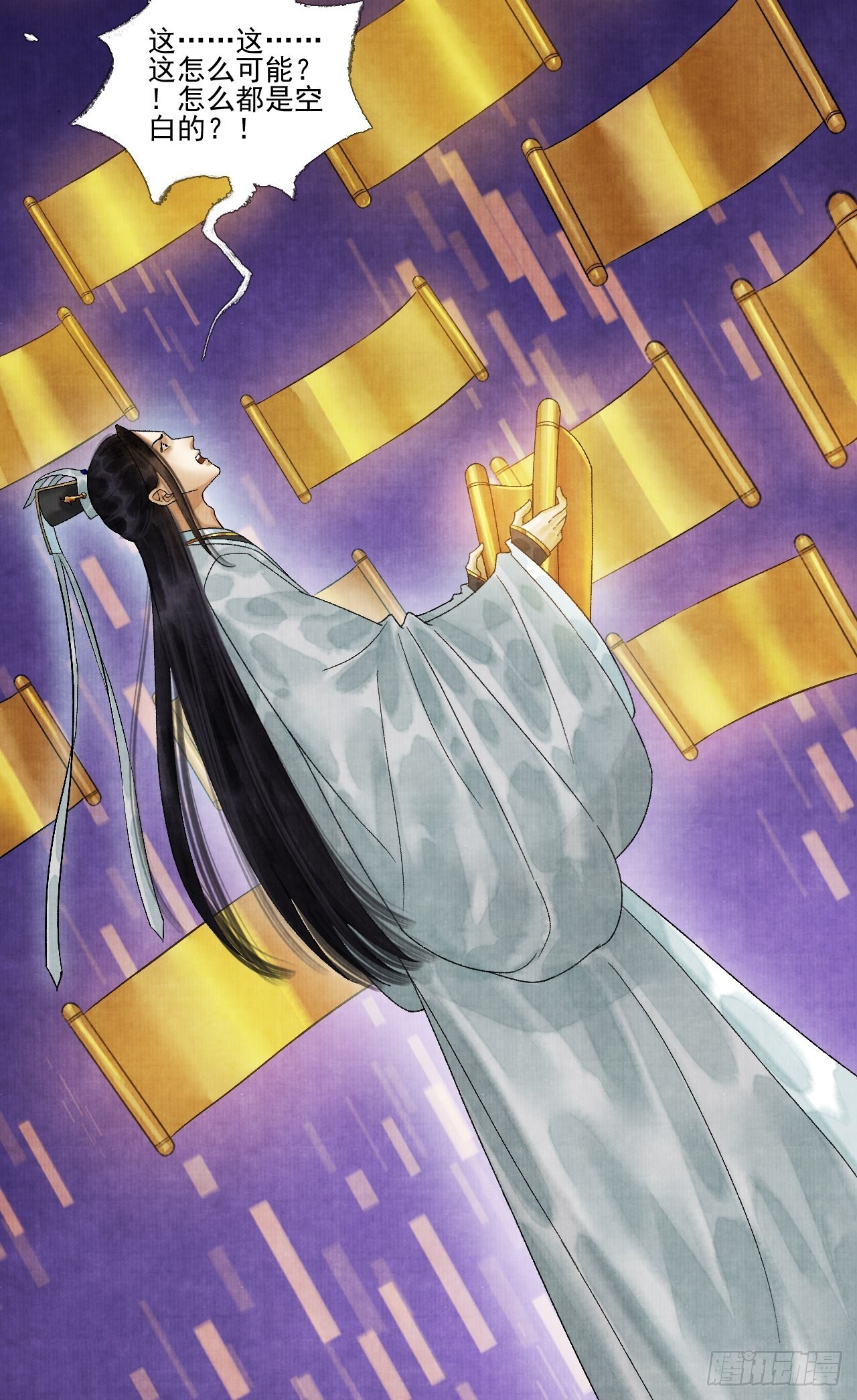 第十七话 风雨欲来7