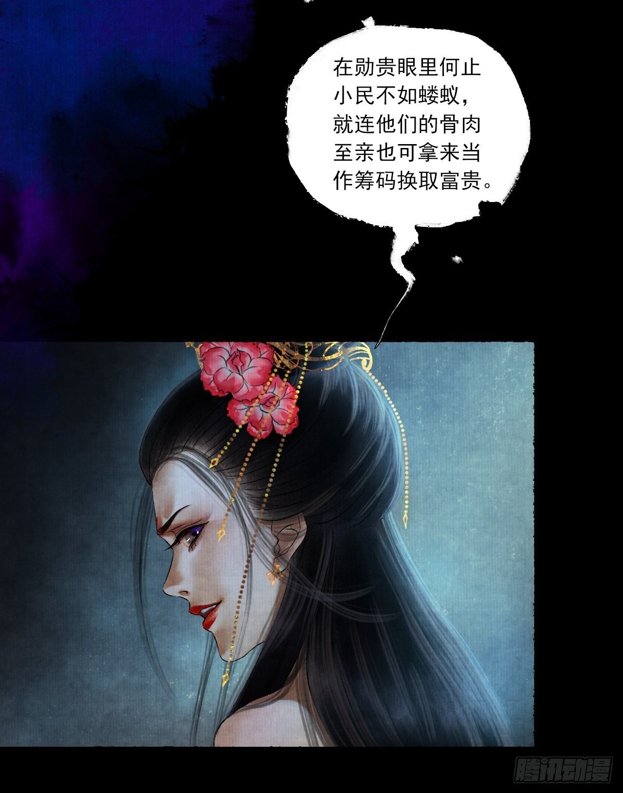 第四话 被吓尿的初见61
