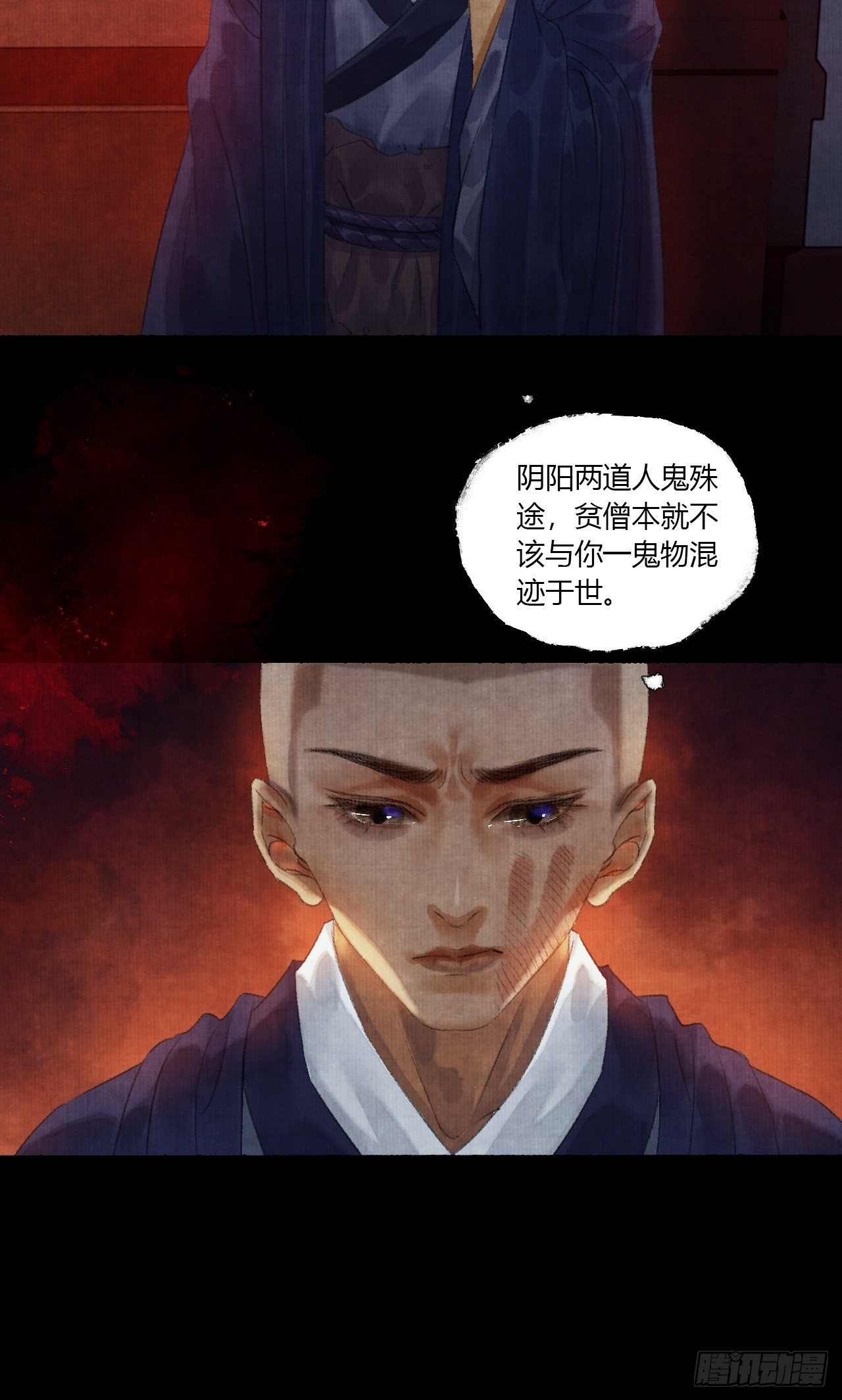 第三话 快到澡盆里来44