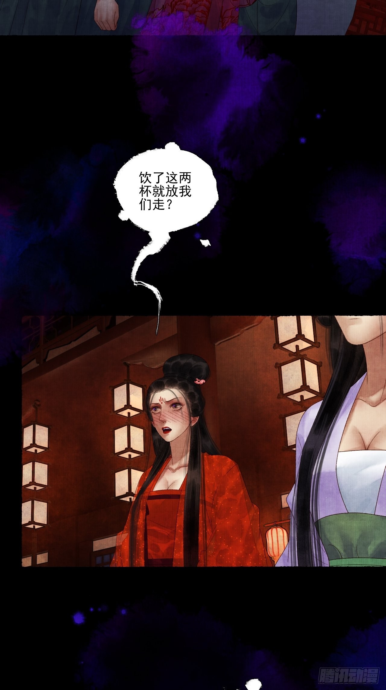第三十七话 给我晕21