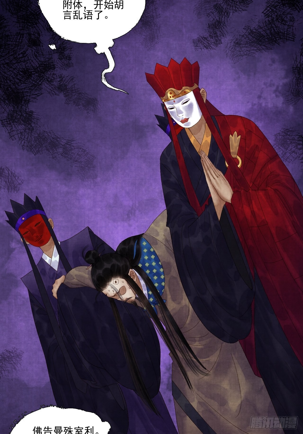 第二十六话 白莲寺44