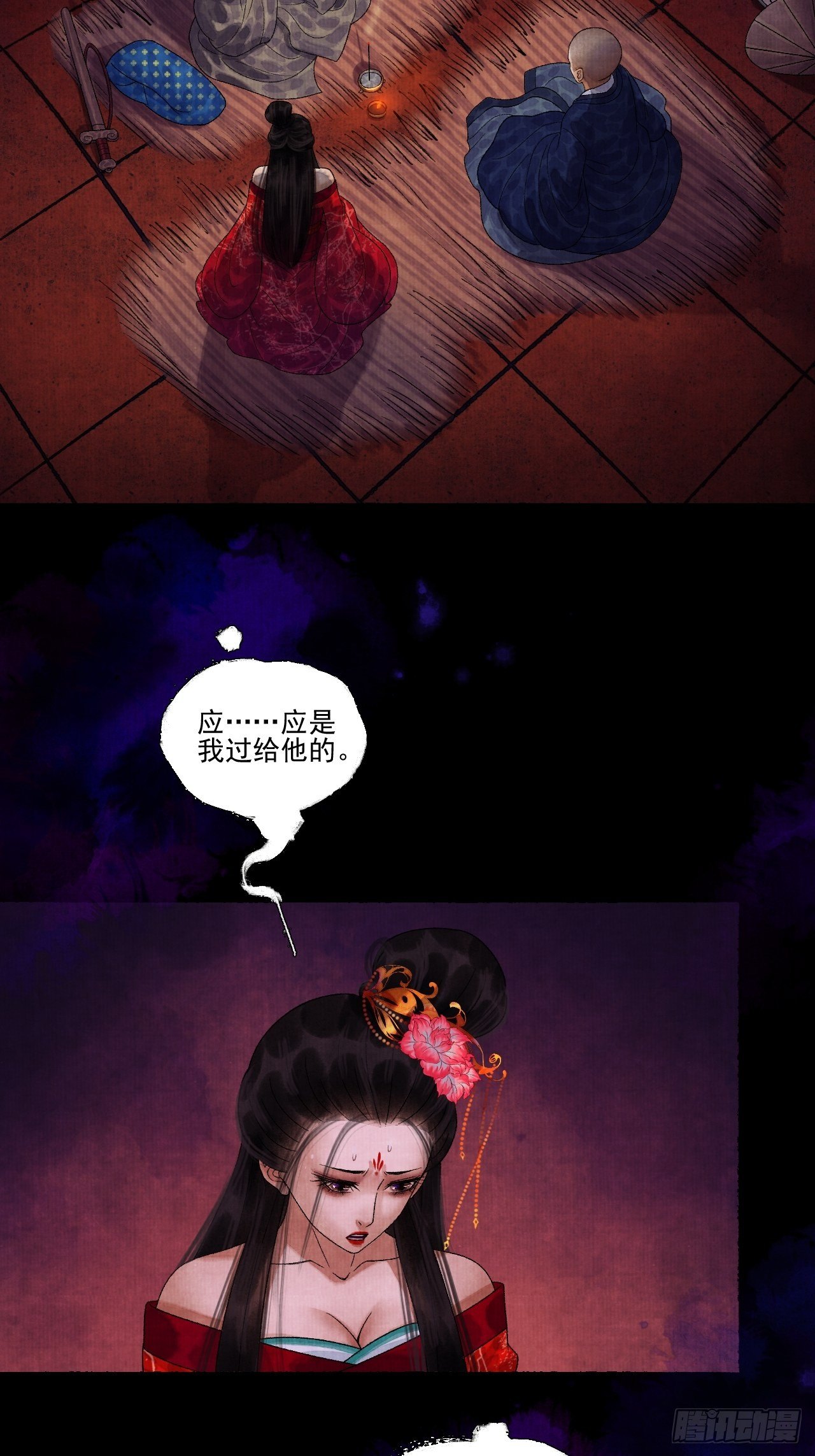 第十五话 了解旧账29