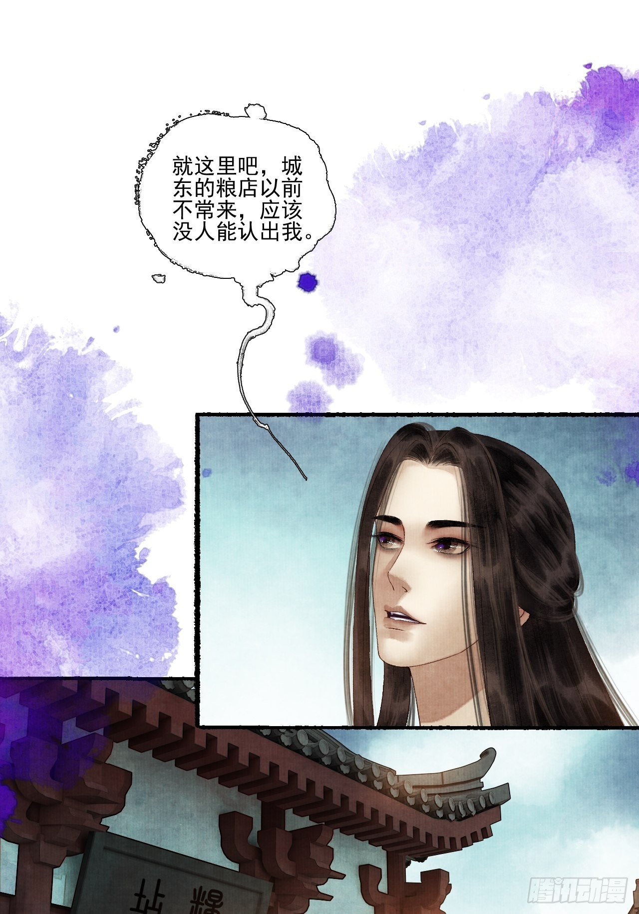 第三十一话 长发飘飘40
