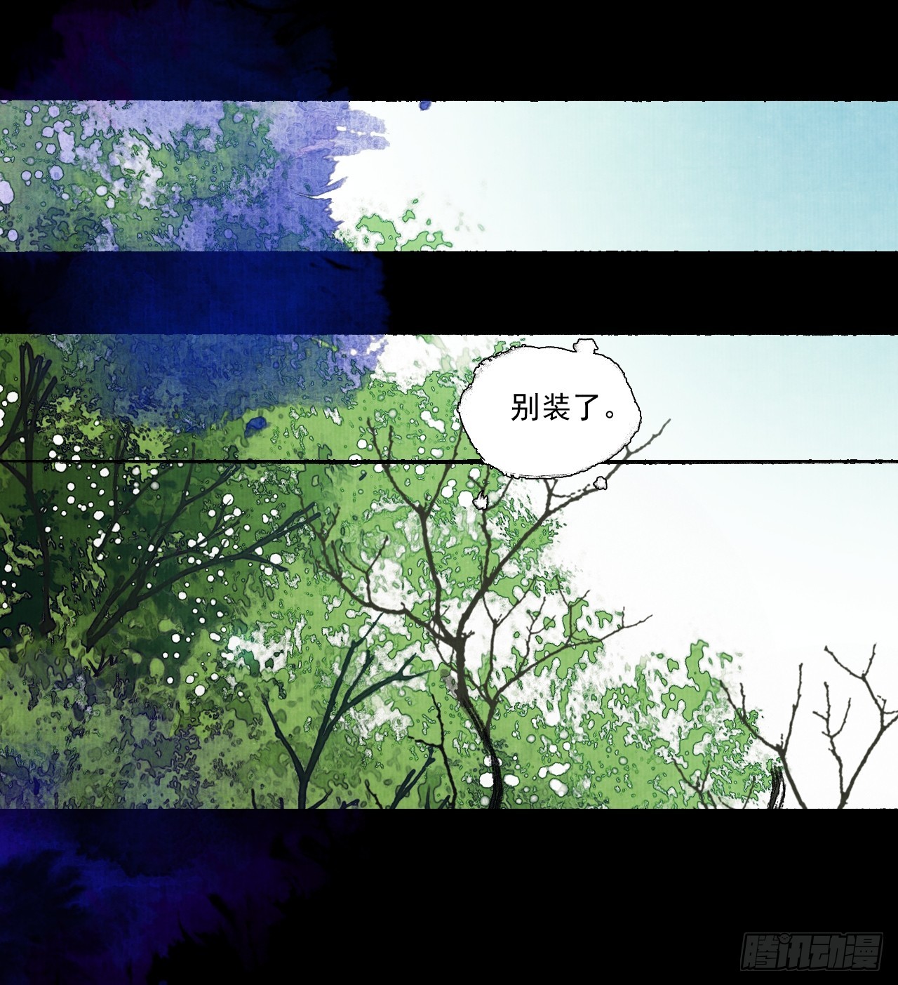 第四十话 你会原谅我吗（完）13