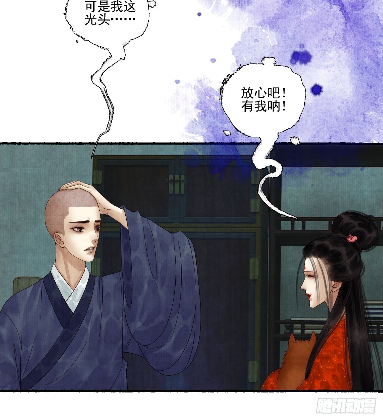 第三十一话 长发飘飘14