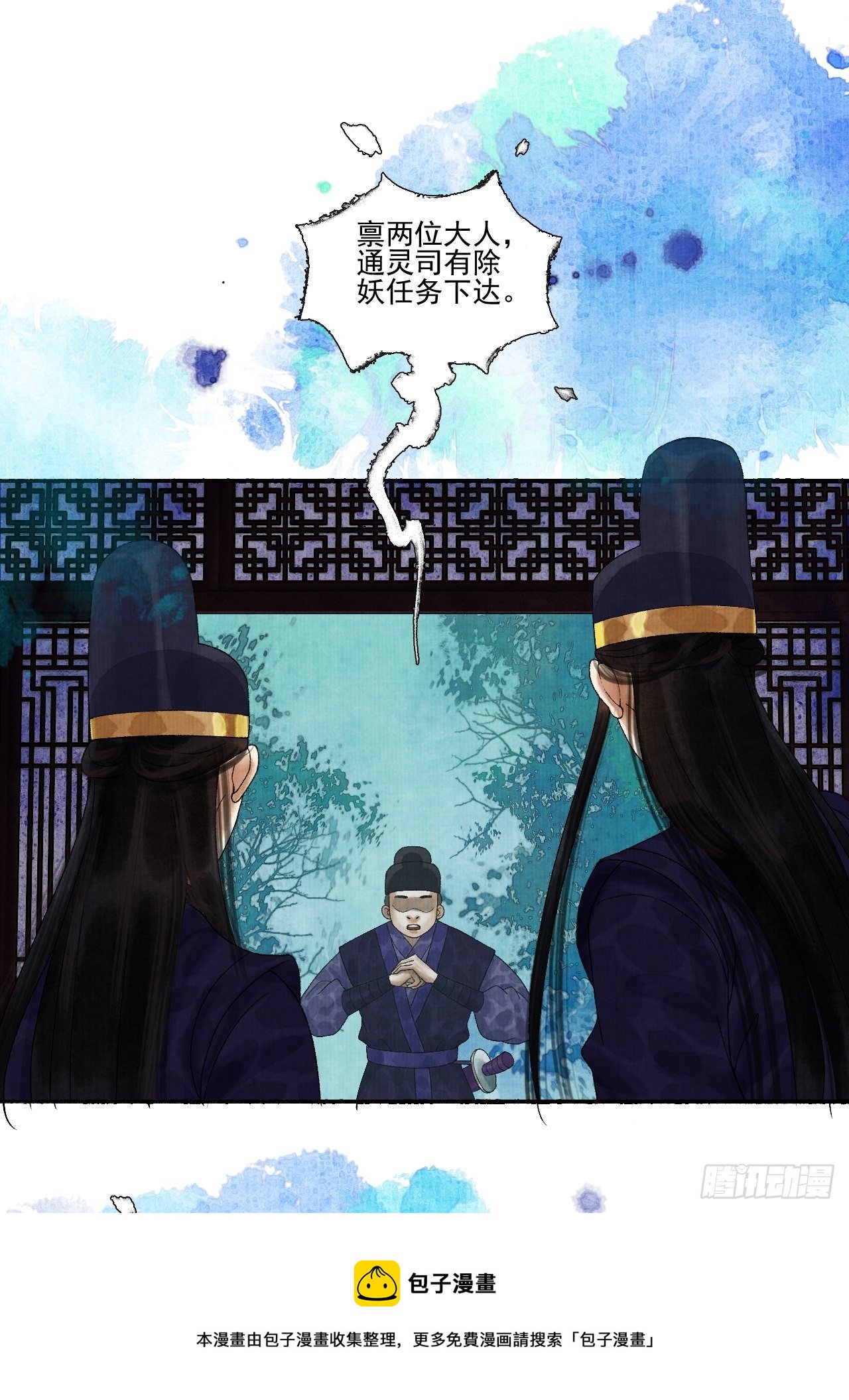 第十八话 黄粱一梦44