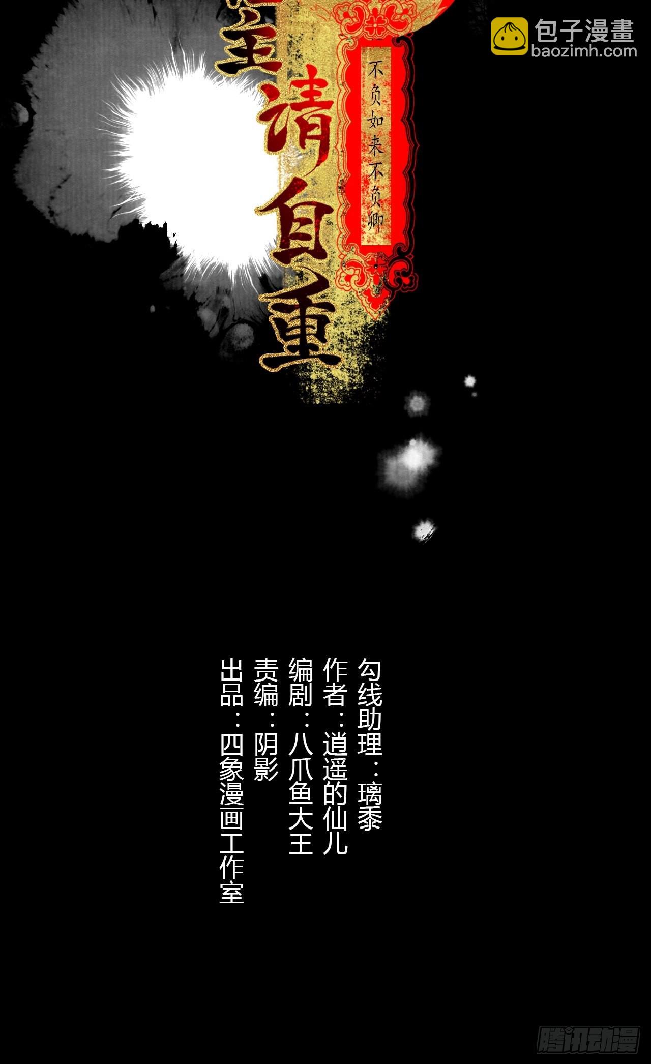 第三十四话 母狐狸3
