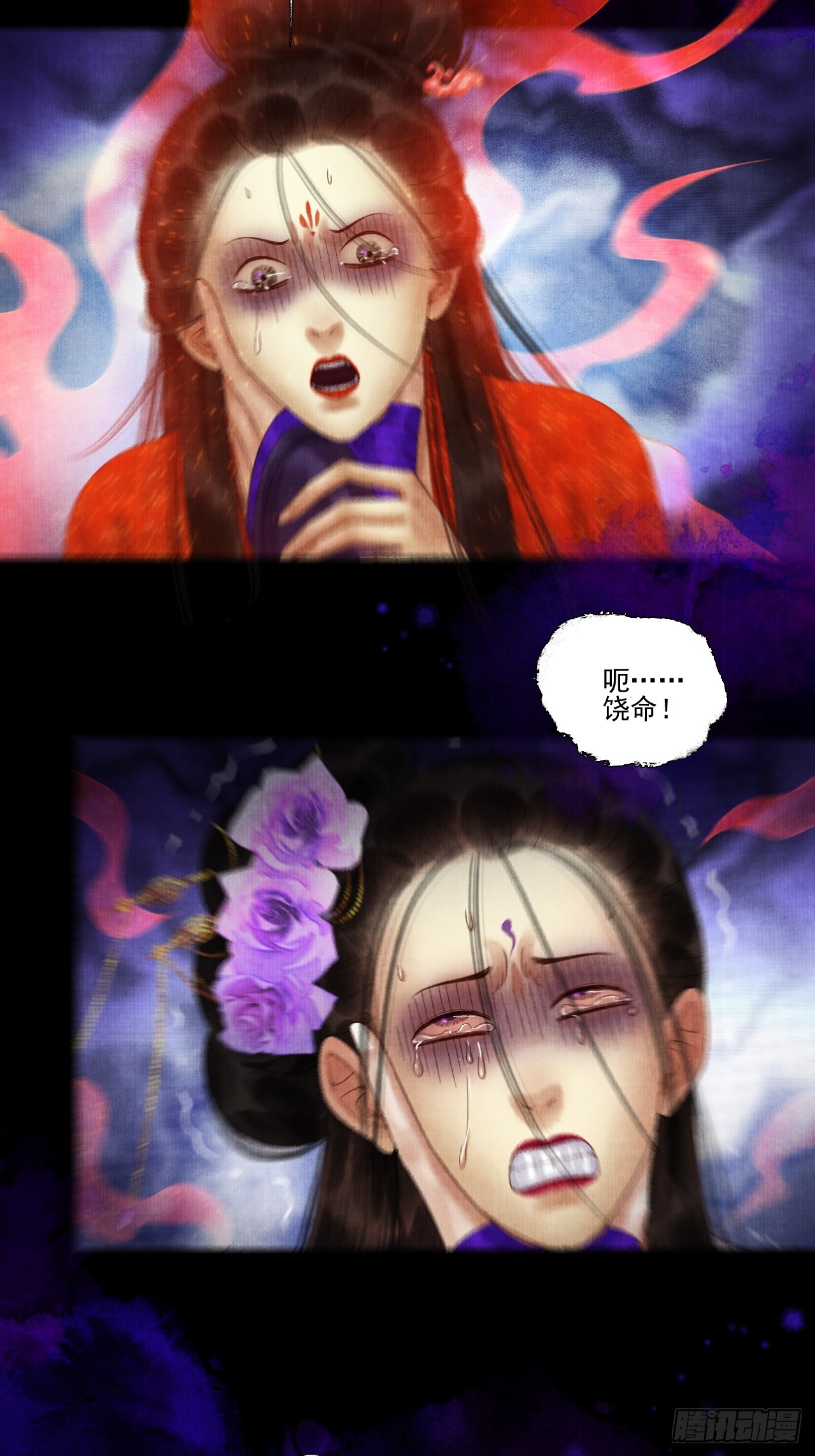 第四十话 你会原谅我吗（完）15