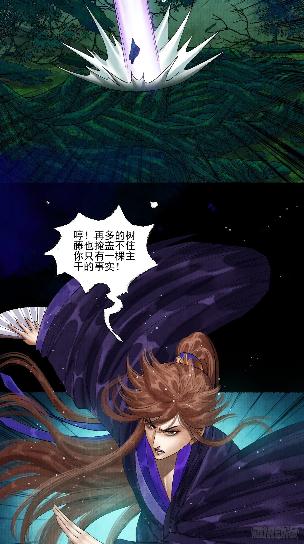 第十九话 梦破25