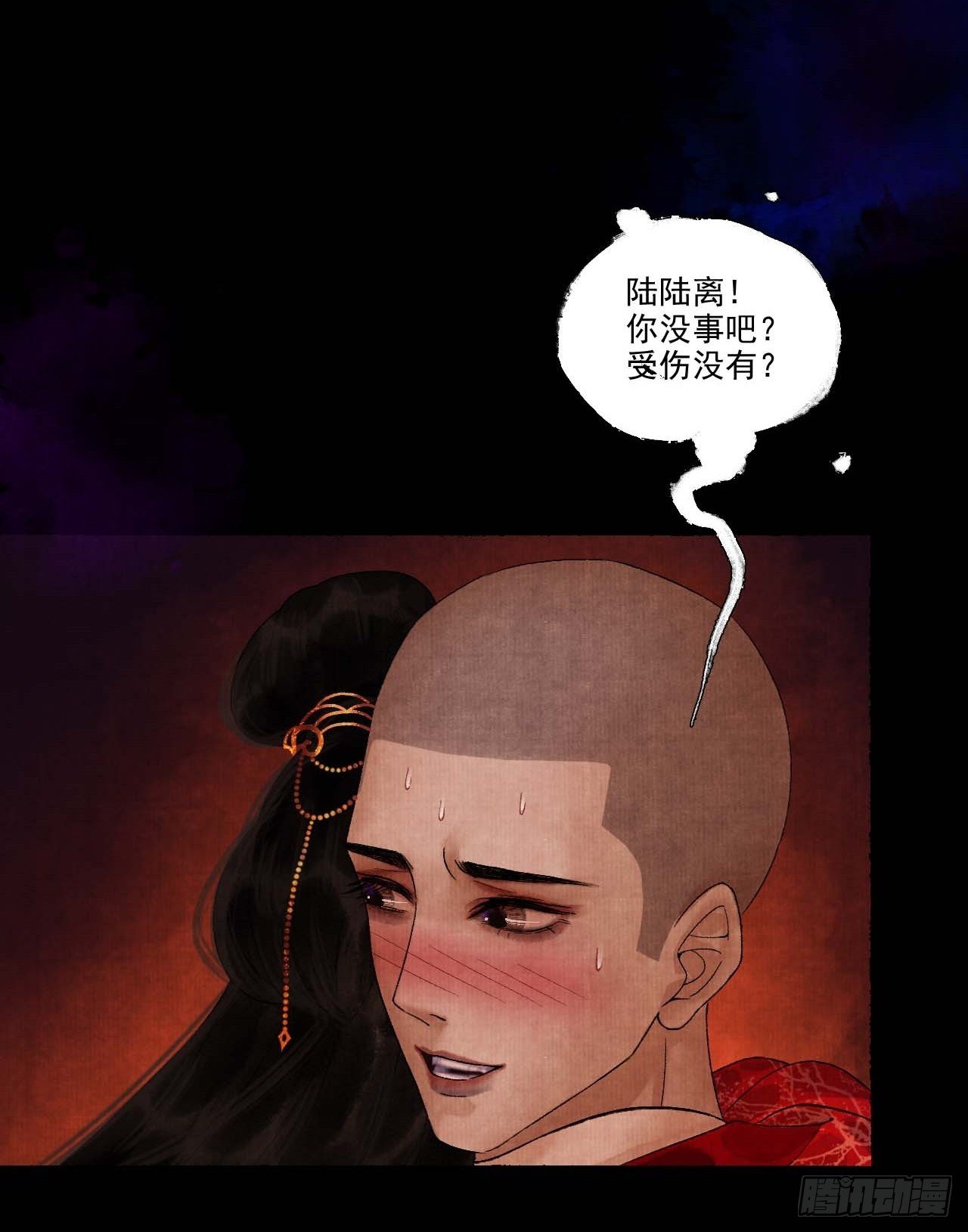 第十二话 禽兽借尸28